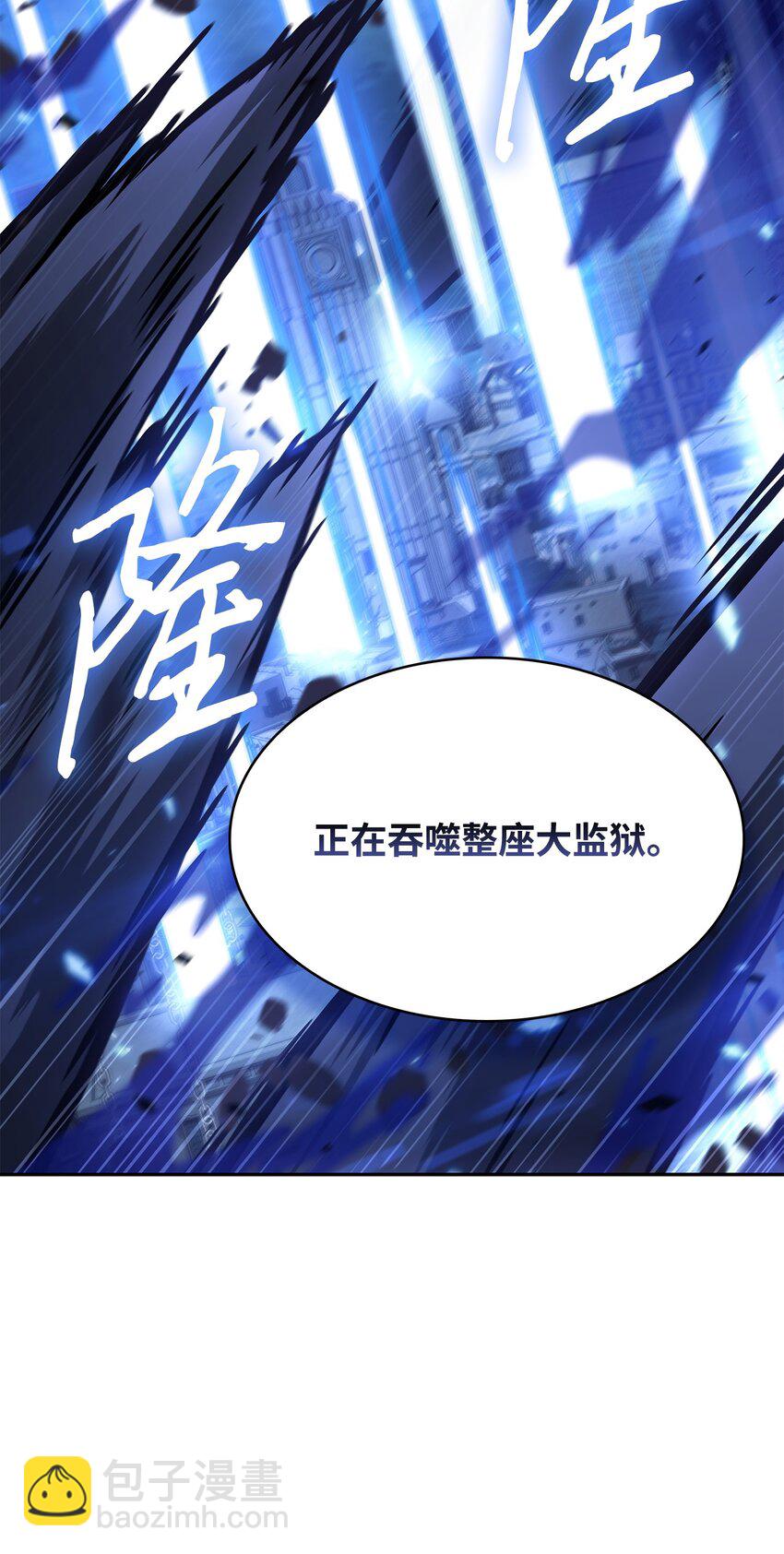 393 尘归尘土归土(1/2)-第395话