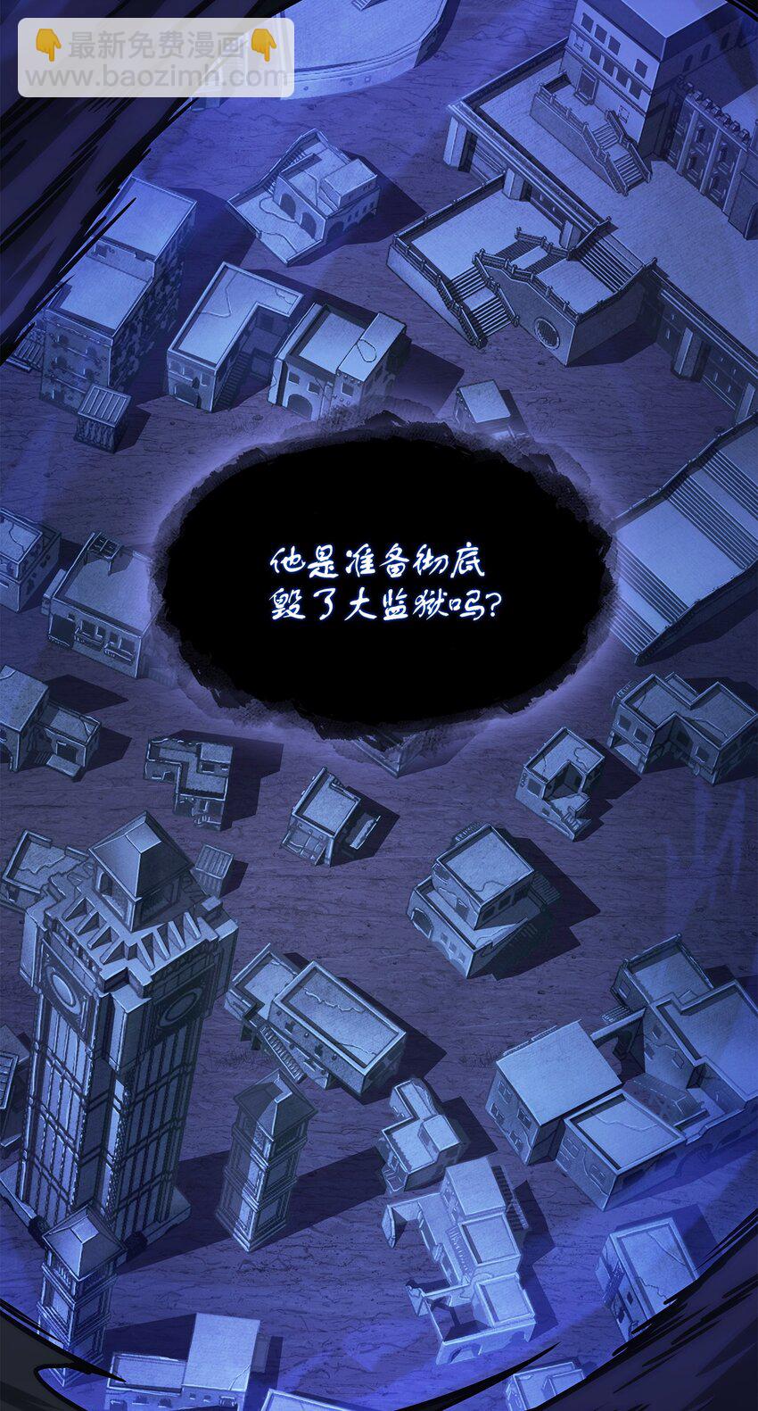 393 尘归尘土归土(1/2)-第395话