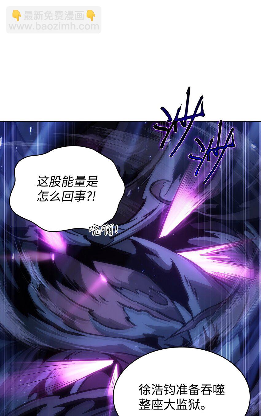 393 尘归尘土归土(1/2)-第395话