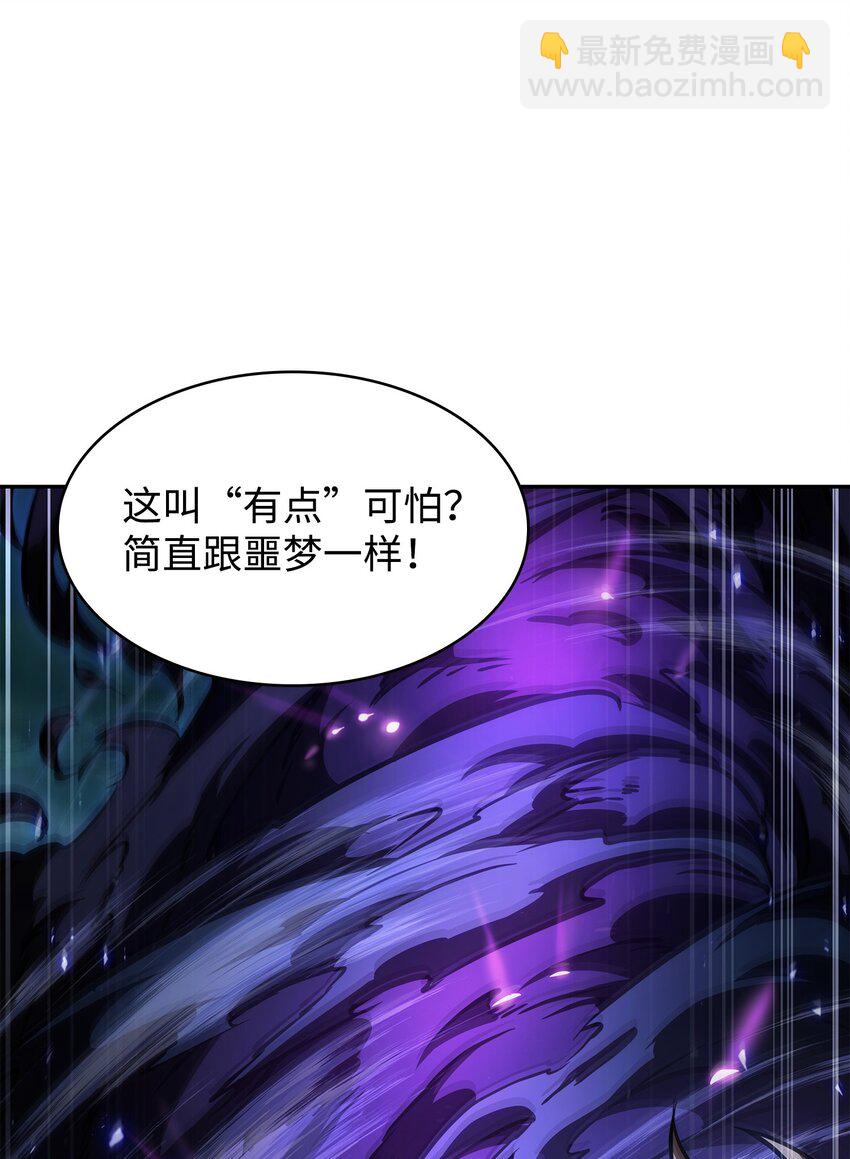 393 尘归尘土归土(1/2)-第395话