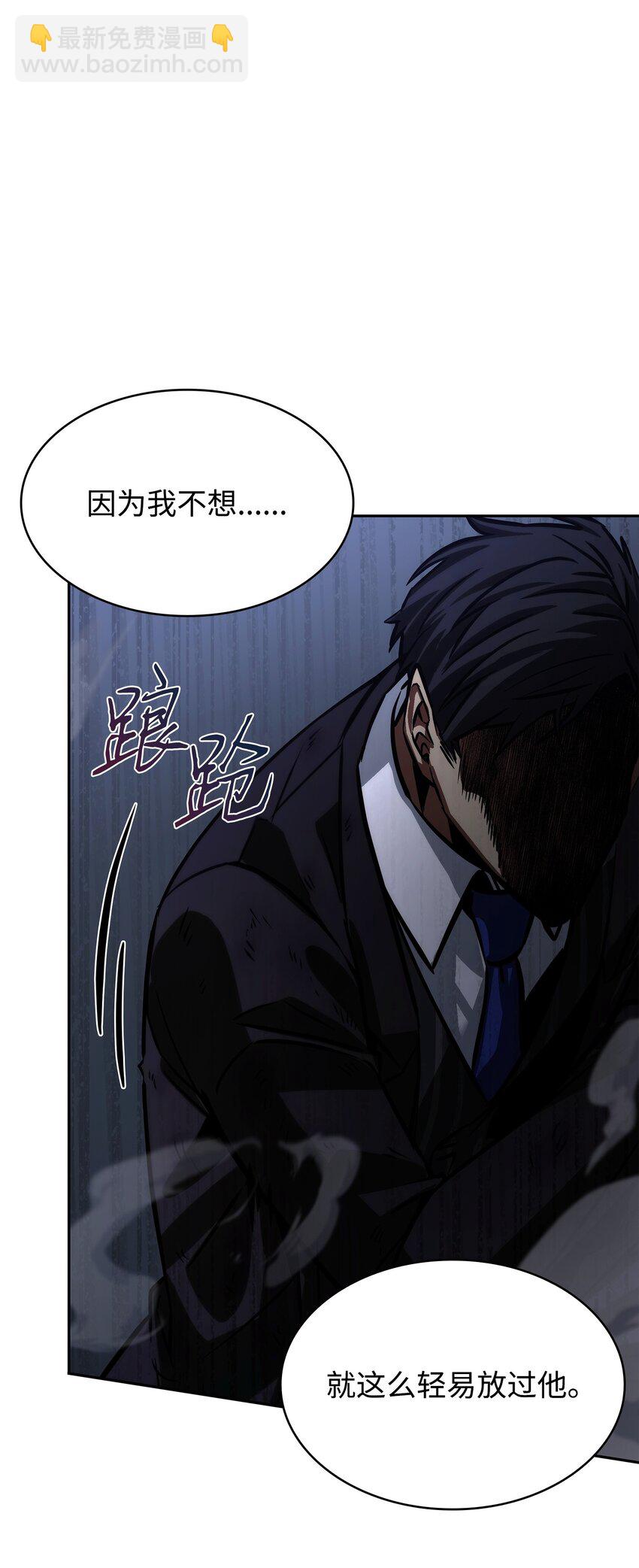 393 尘归尘土归土(1/2)-第395话