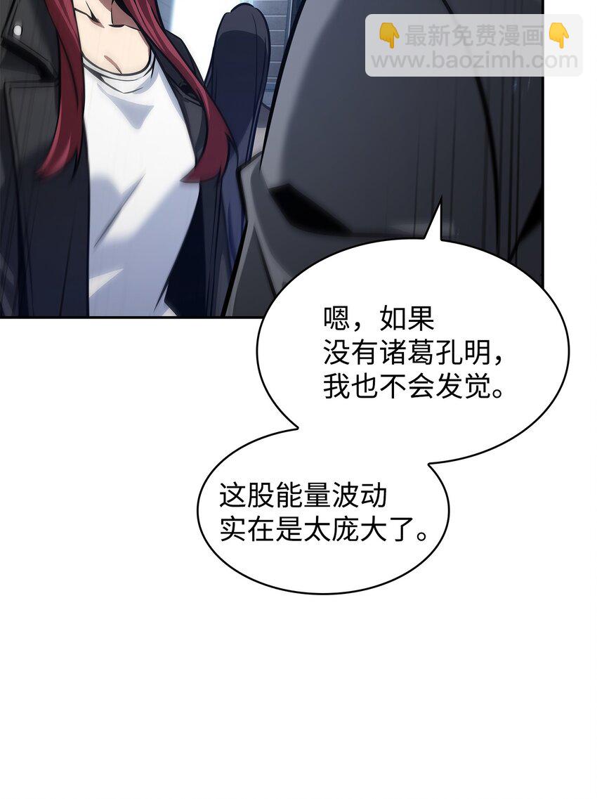 393 尘归尘土归土(1/2)-第395话
