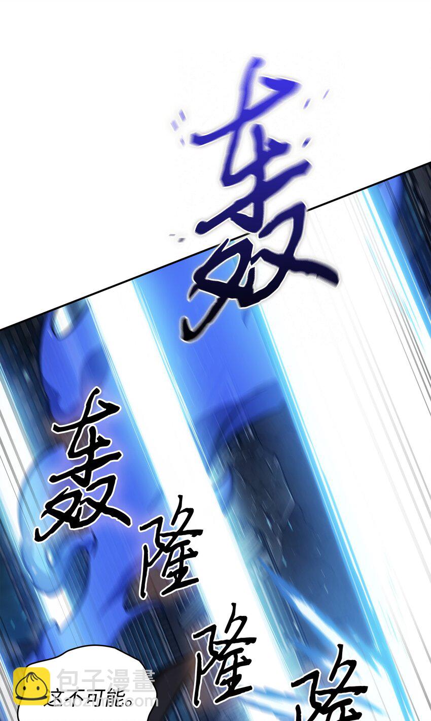 393 尘归尘土归土(1/2)-第395话