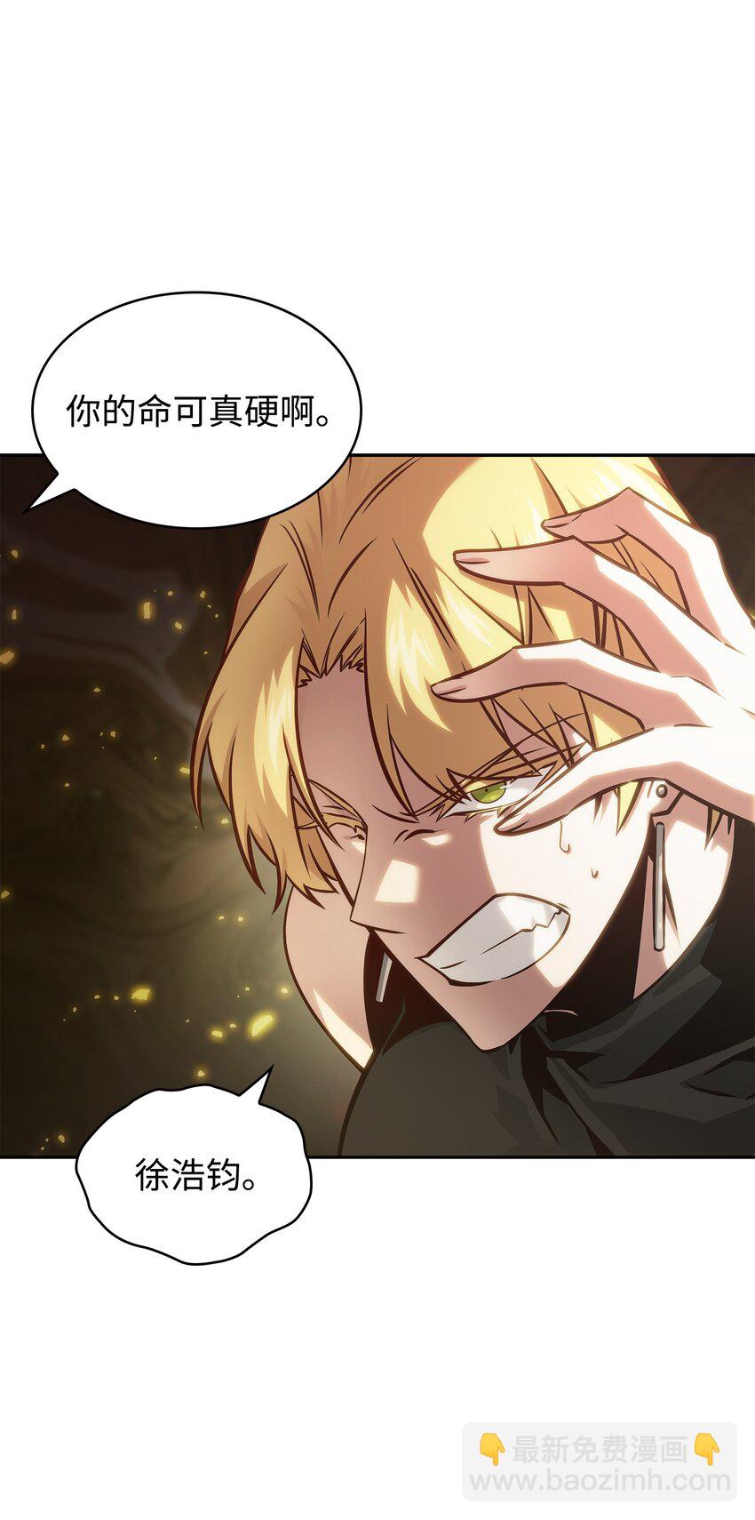 395 前法老王的苏醒(1/2)-第397话