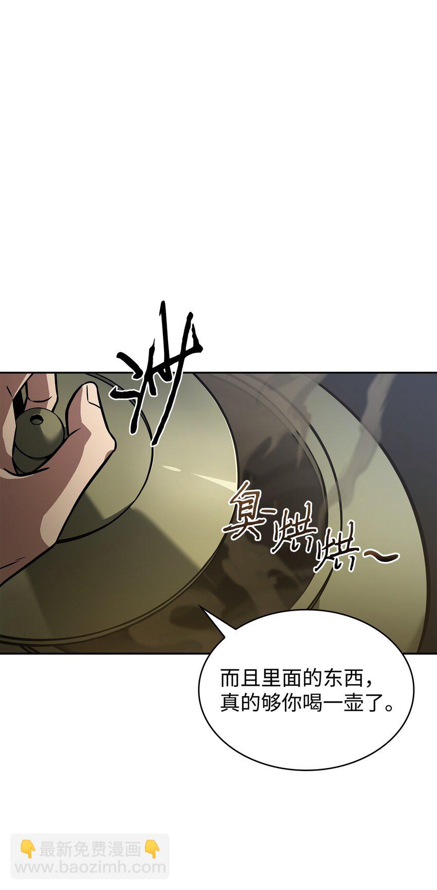 395 前法老王的苏醒(1/2)-第397话