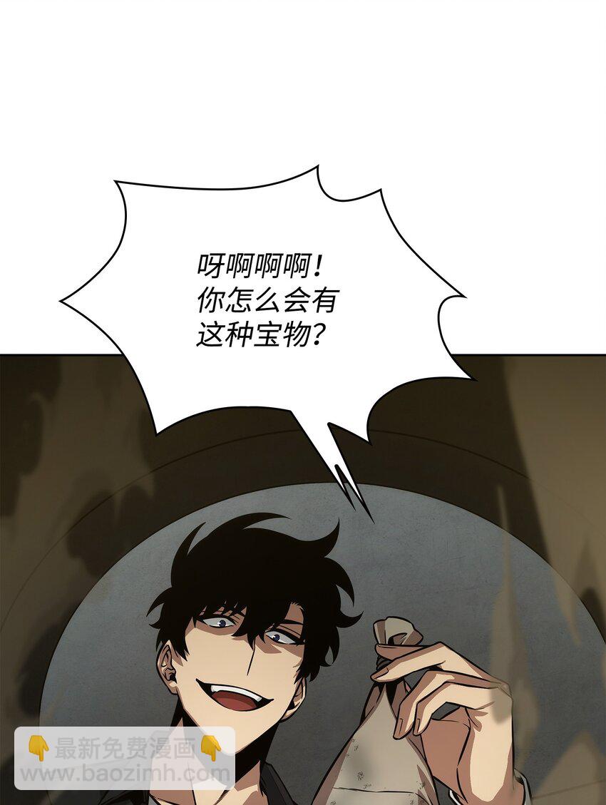 395 前法老王的苏醒(1/2)-第397话