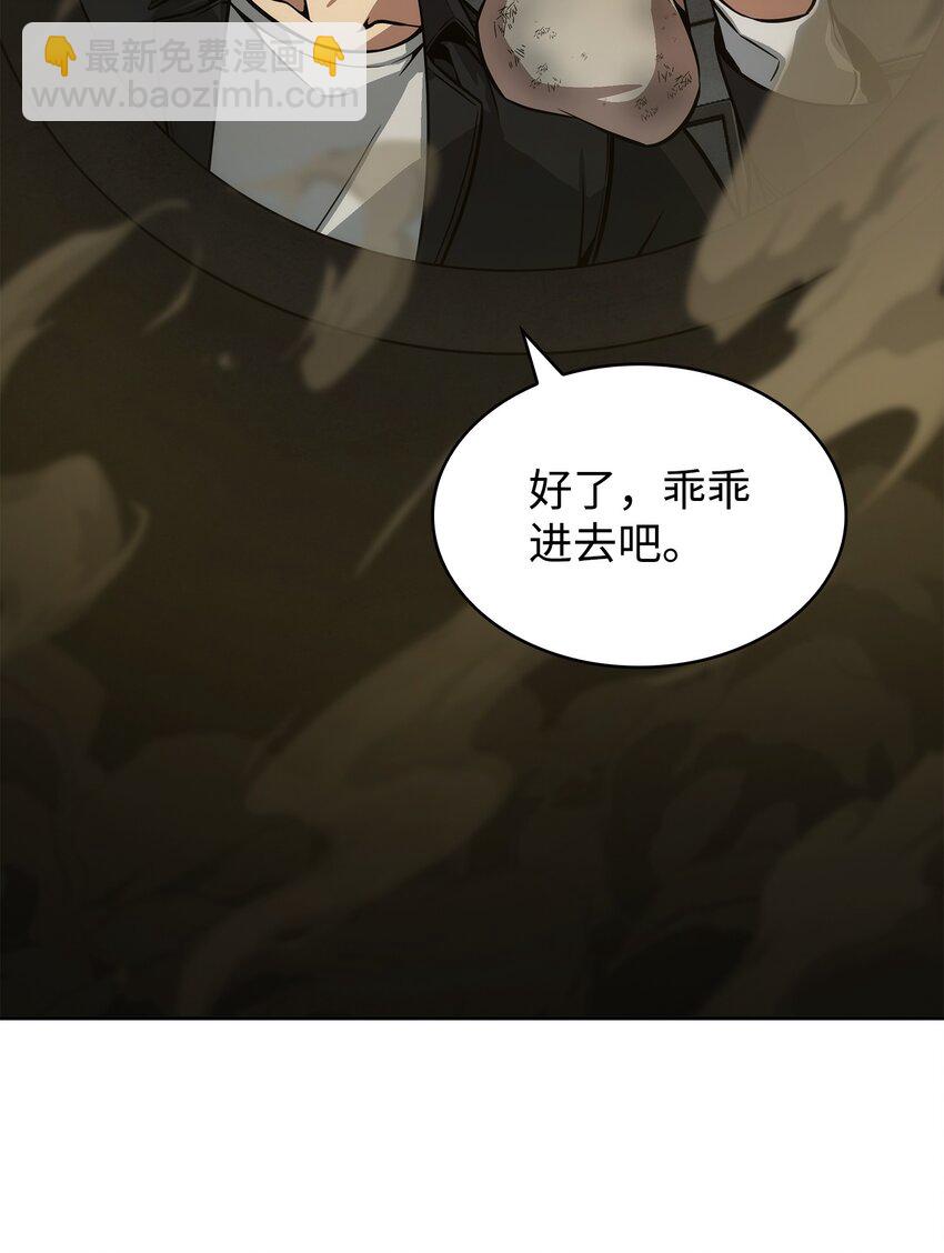 395 前法老王的苏醒(1/2)-第397话