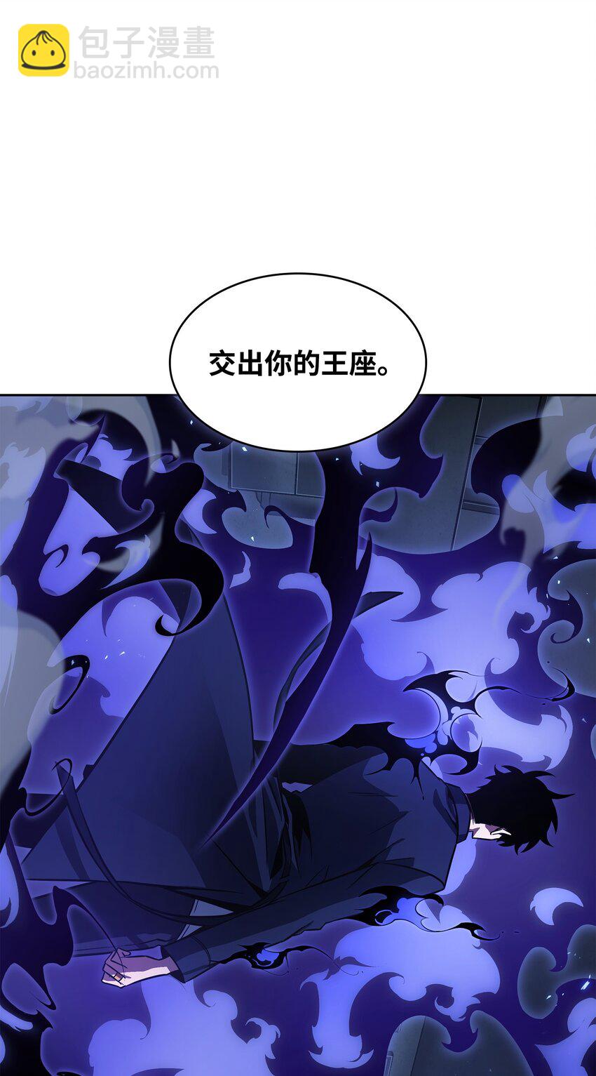 395 前法老王的苏醒(1/2)-第397话