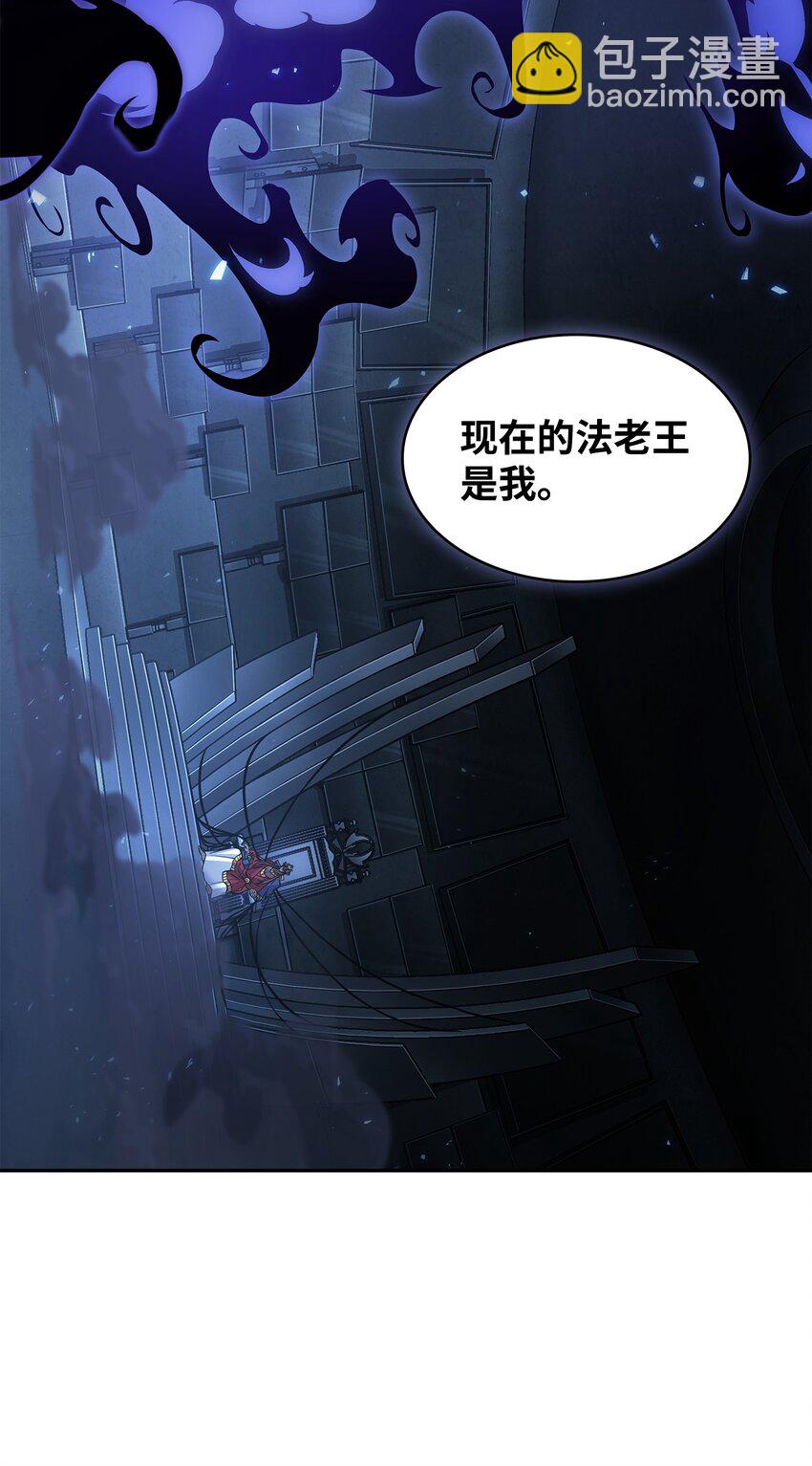 395 前法老王的苏醒(1/2)-第397话