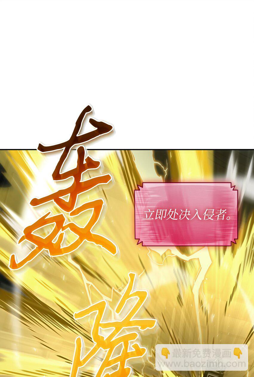 395 前法老王的苏醒(1/2)-第397话