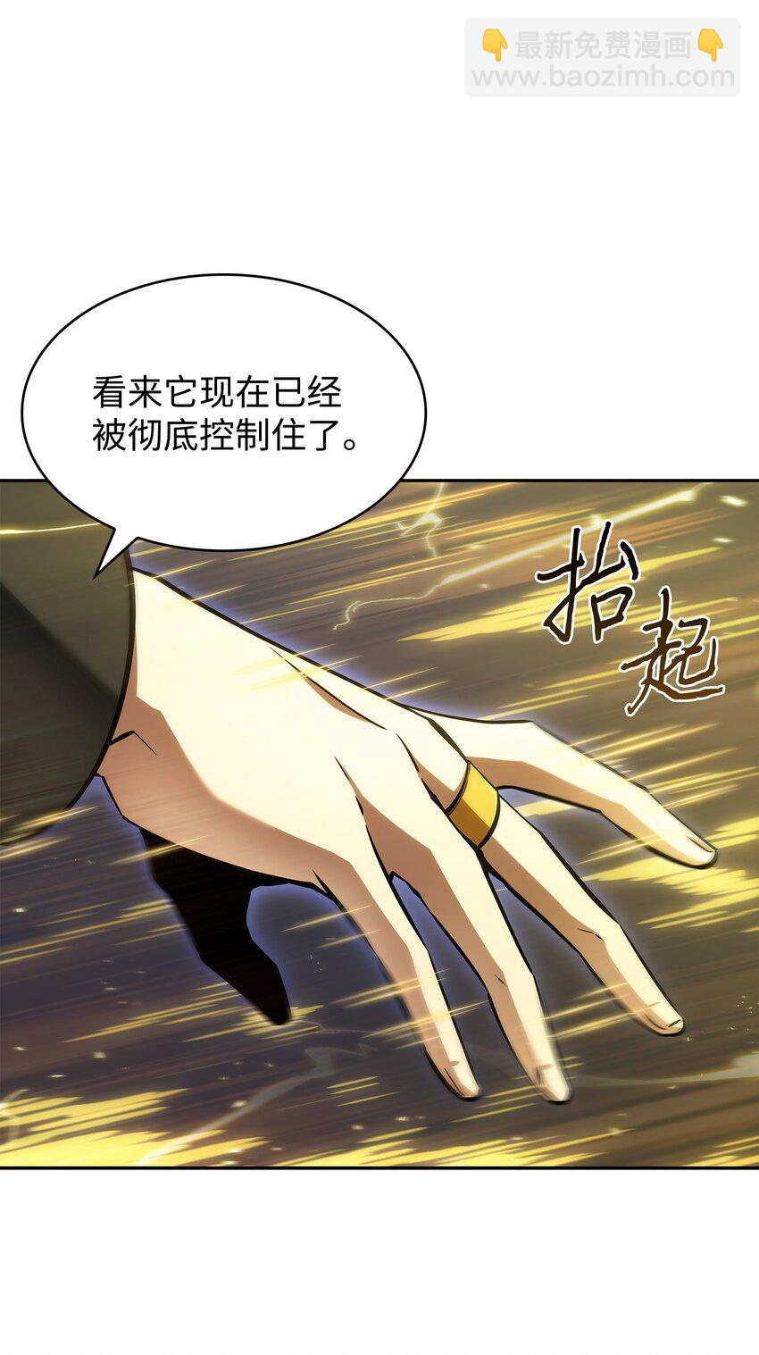395 前法老王的苏醒(1/2)-第397话