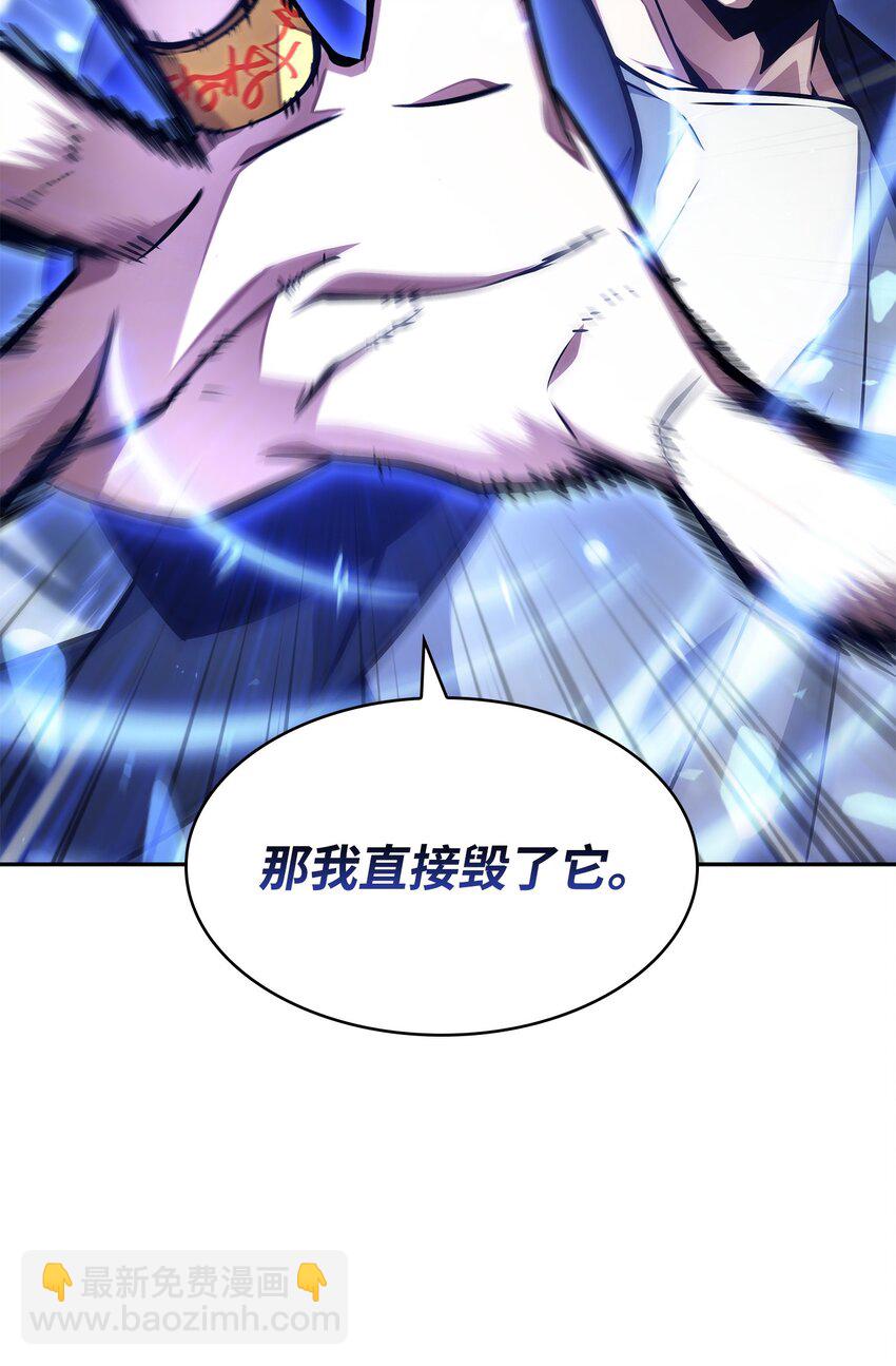 395 前法老王的苏醒(1/2)-第397话