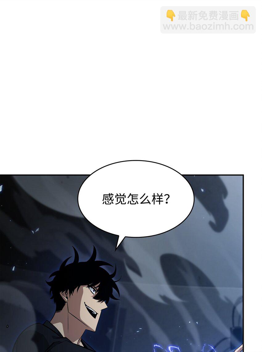 395 前法老王的苏醒(1/2)-第397话