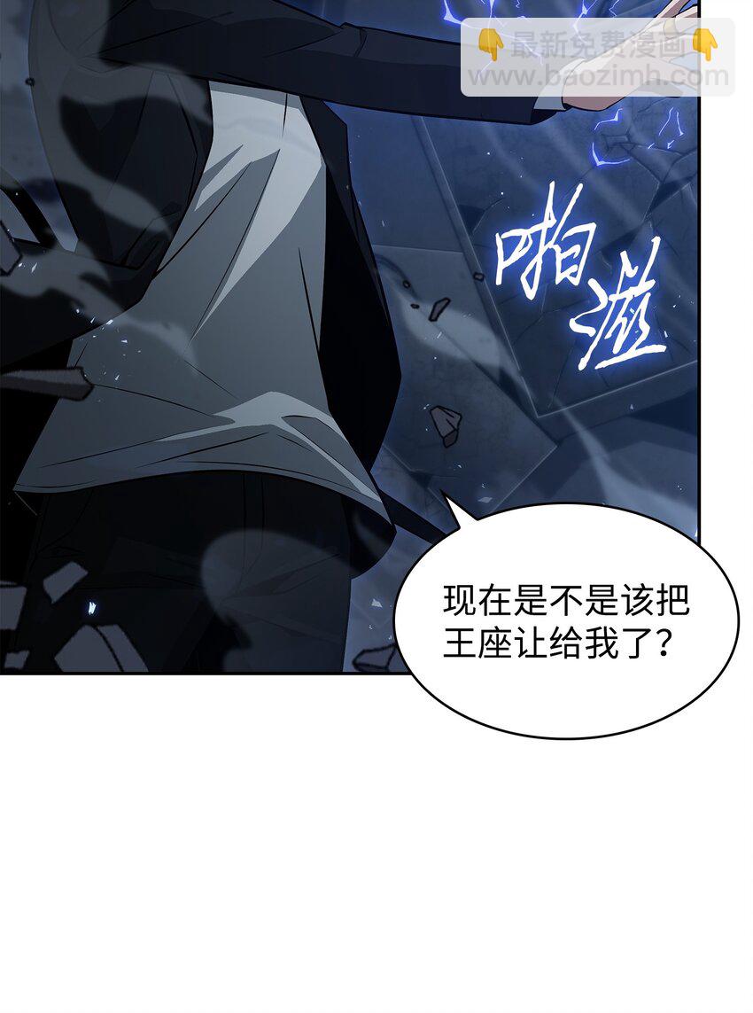 395 前法老王的苏醒(1/2)-第397话