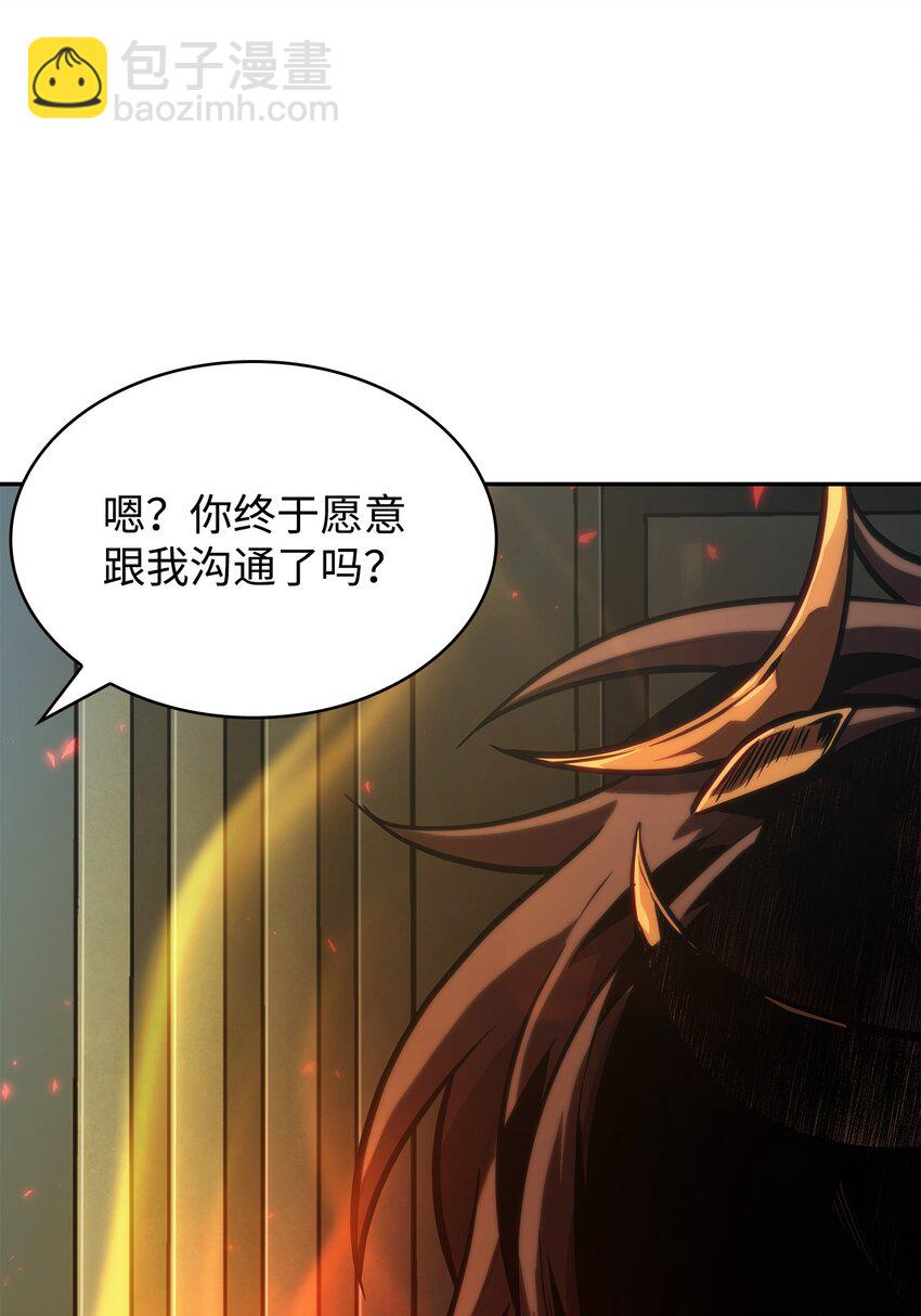 395 前法老王的苏醒(1/2)-第397话