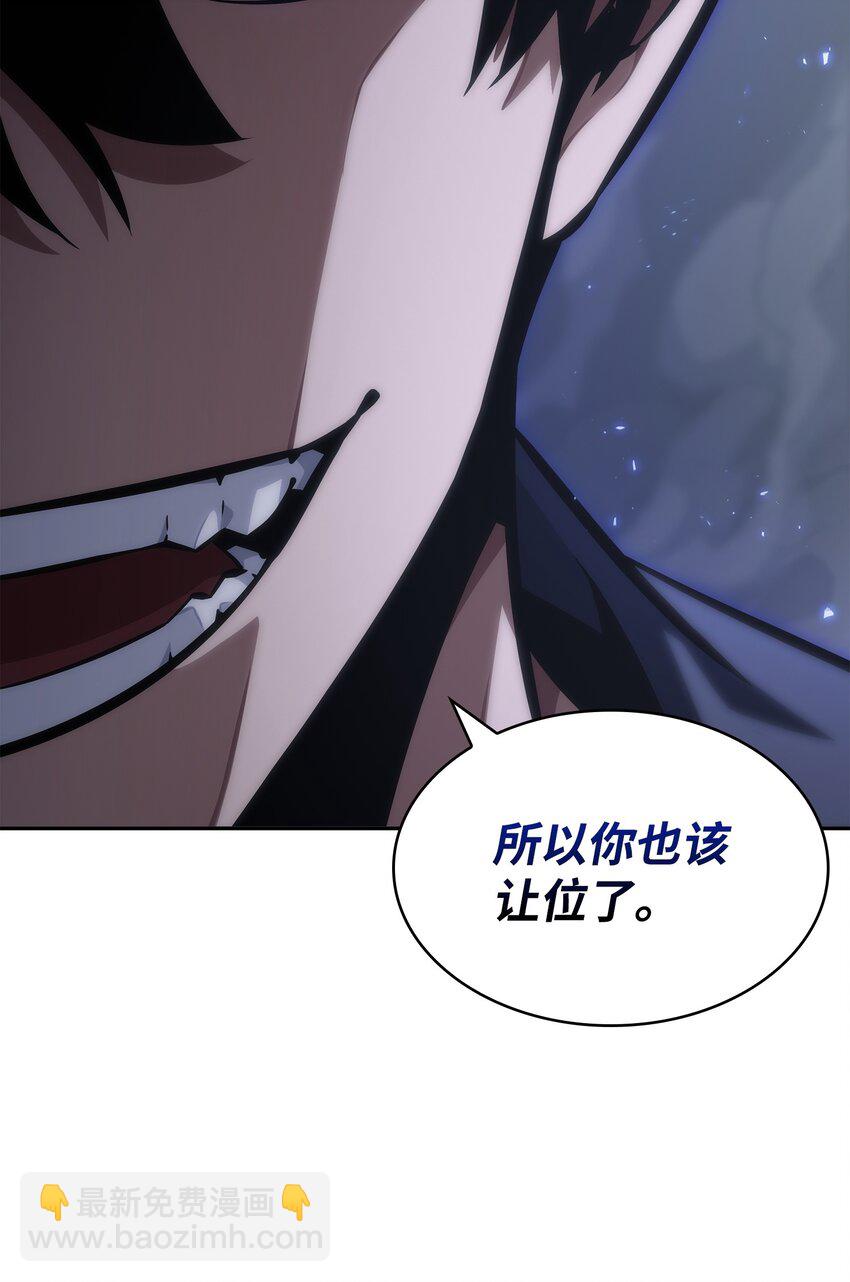 395 前法老王的苏醒(1/2)-第397话