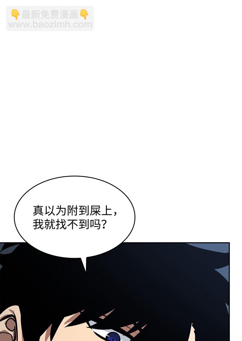 395 前法老王的苏醒(1/2)-第397话