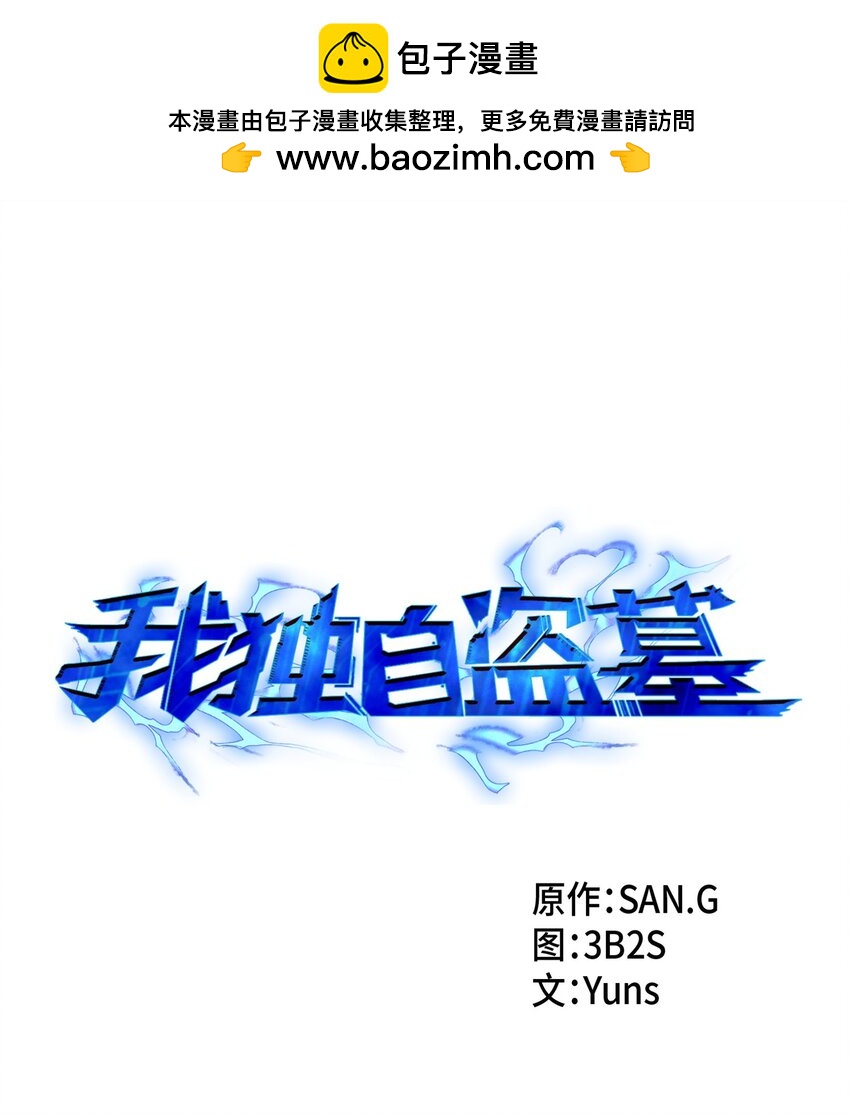 397 回到过去(1/2)-第399话