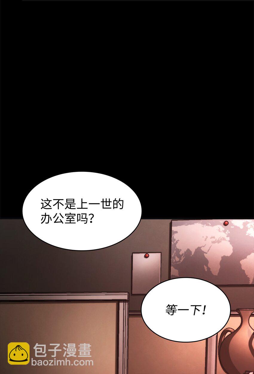397 回到过去(1/2)-第399话