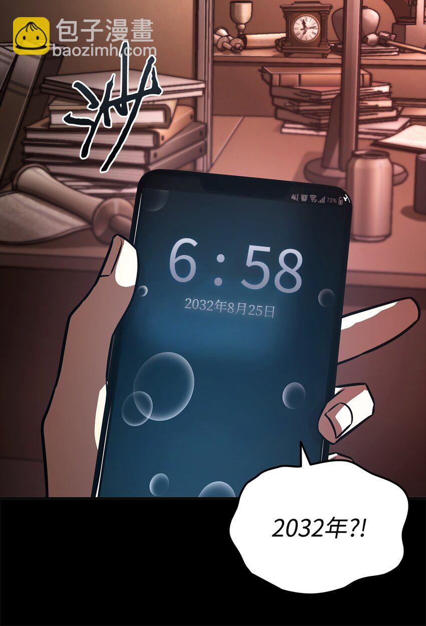 397 回到过去(1/2)-第399话