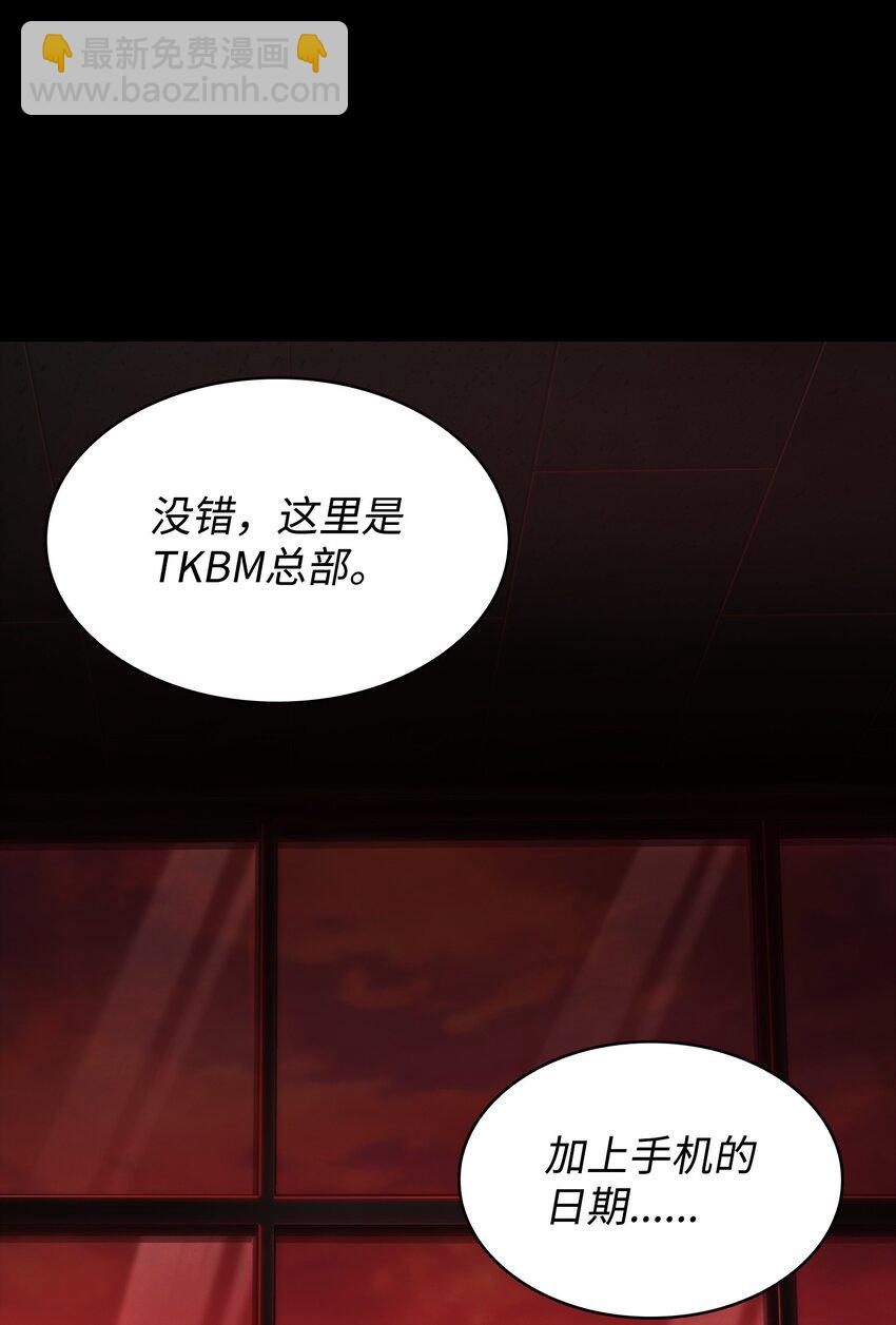 397 回到过去(1/2)-第399话