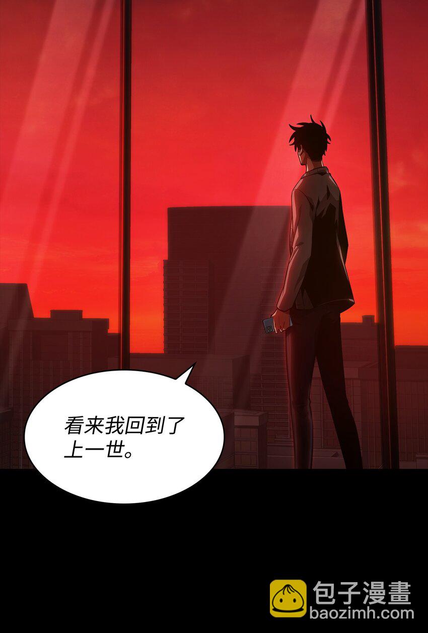 397 回到过去(1/2)-第399话
