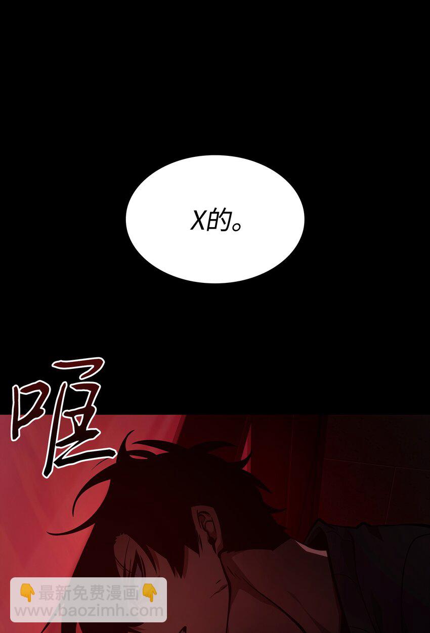 397 回到过去(1/2)-第399话
