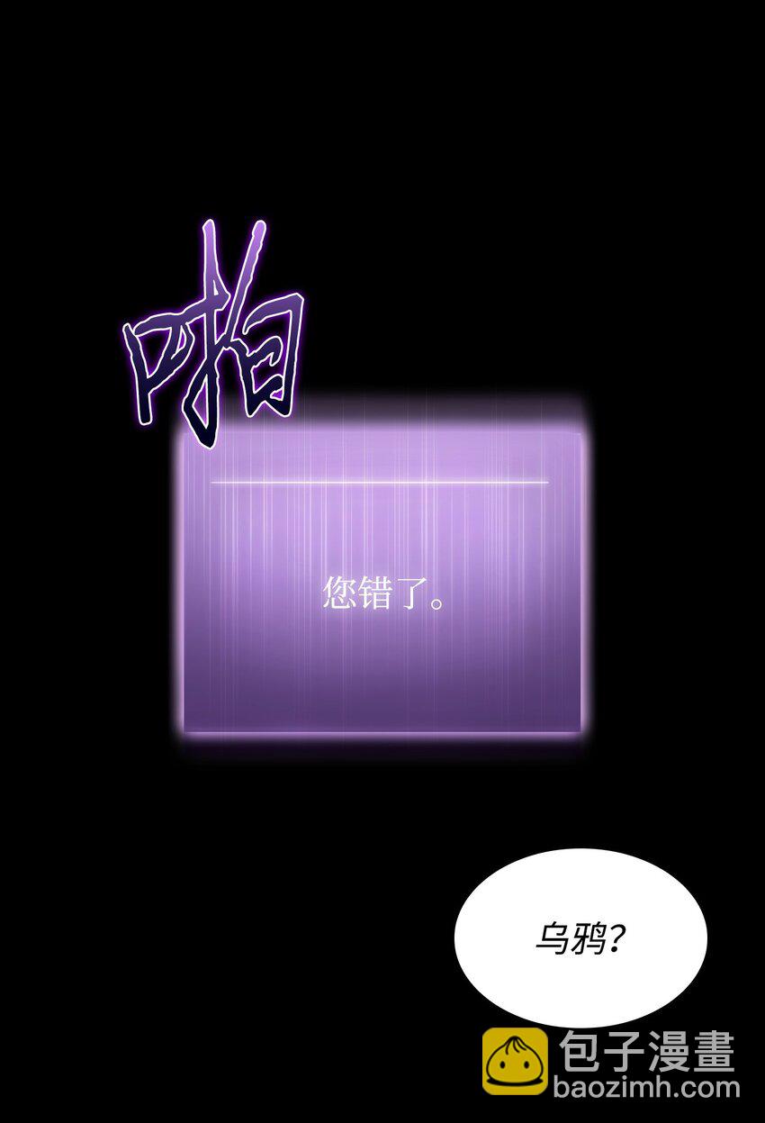 397 回到过去(1/2)-第399话