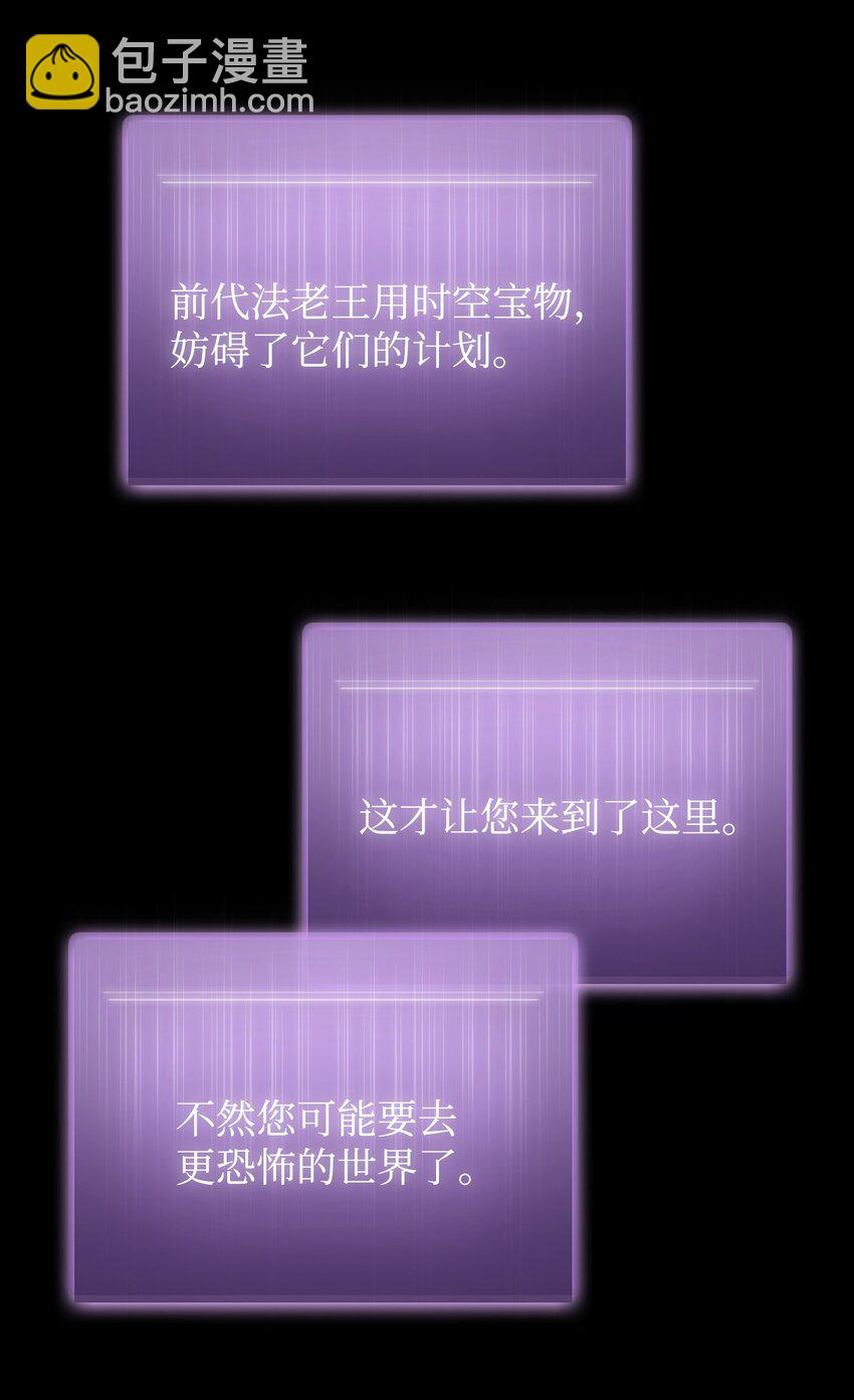 397 回到过去(1/2)-第399话