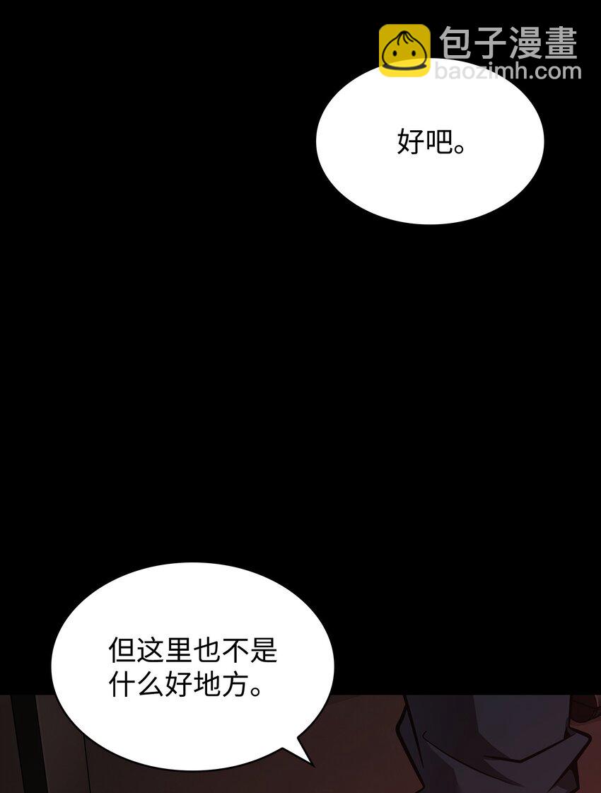 397 回到过去(1/2)-第399话