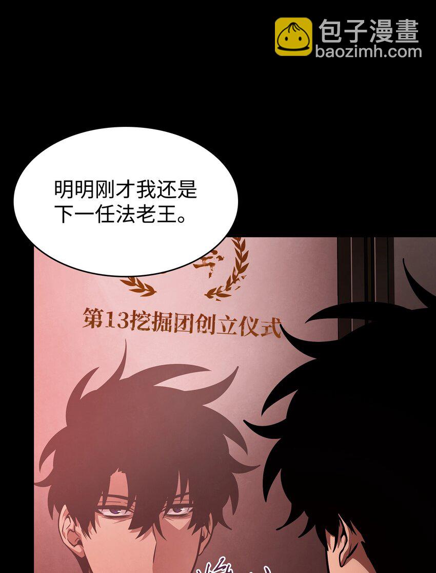 397 回到过去(1/2)-第399话