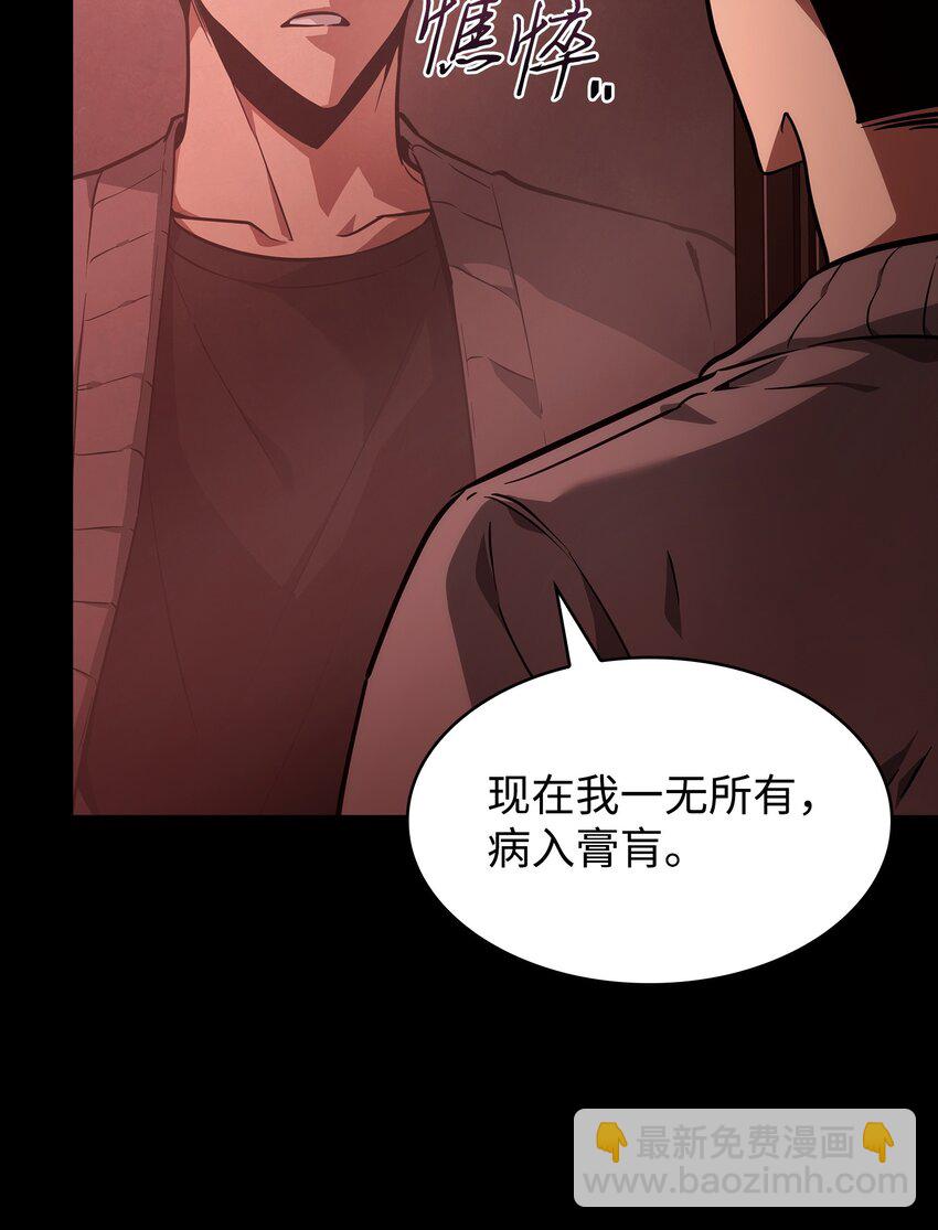 397 回到过去(1/2)-第399话