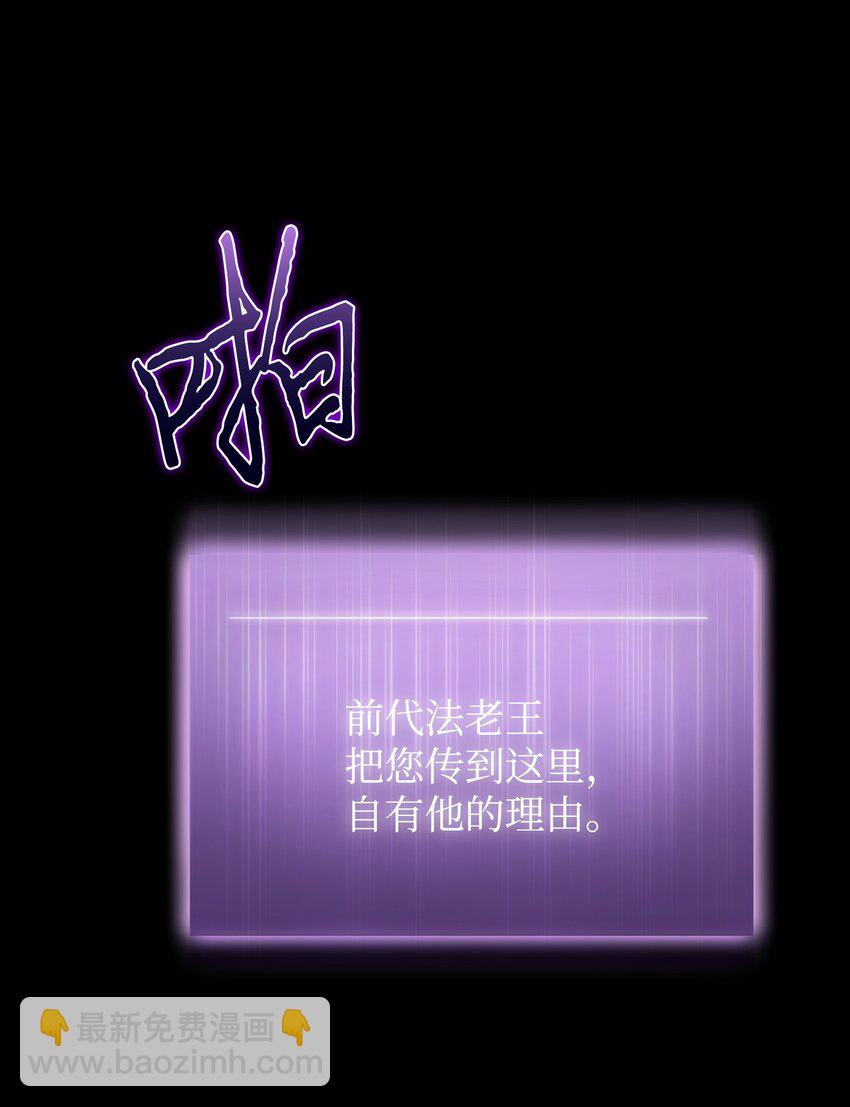 397 回到过去(1/2)-第399话