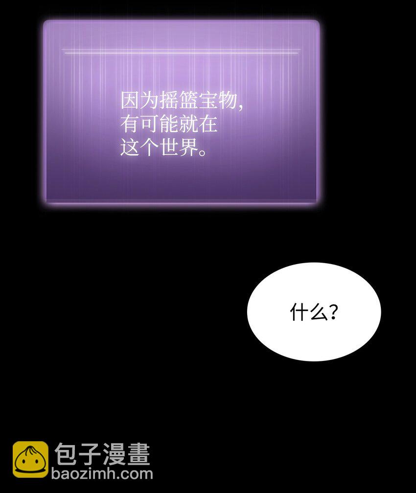 397 回到过去(1/2)-第399话