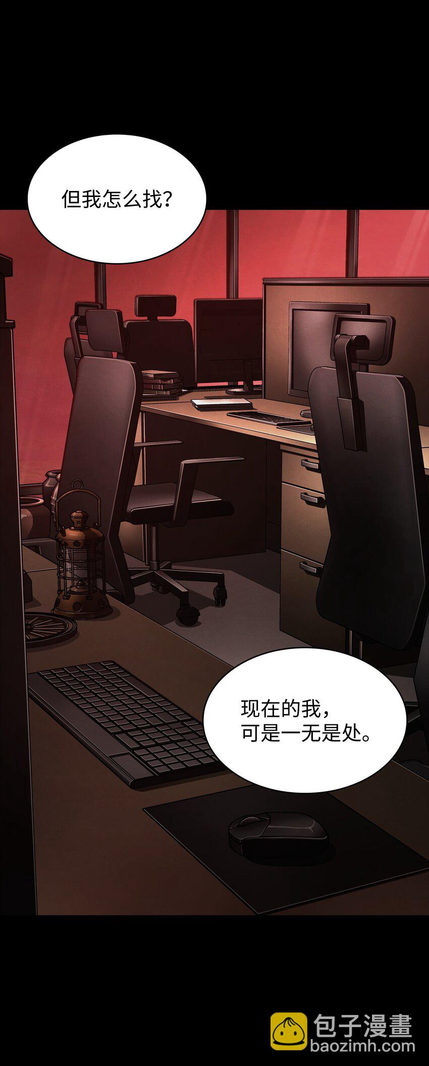 397 回到过去(1/2)-第399话