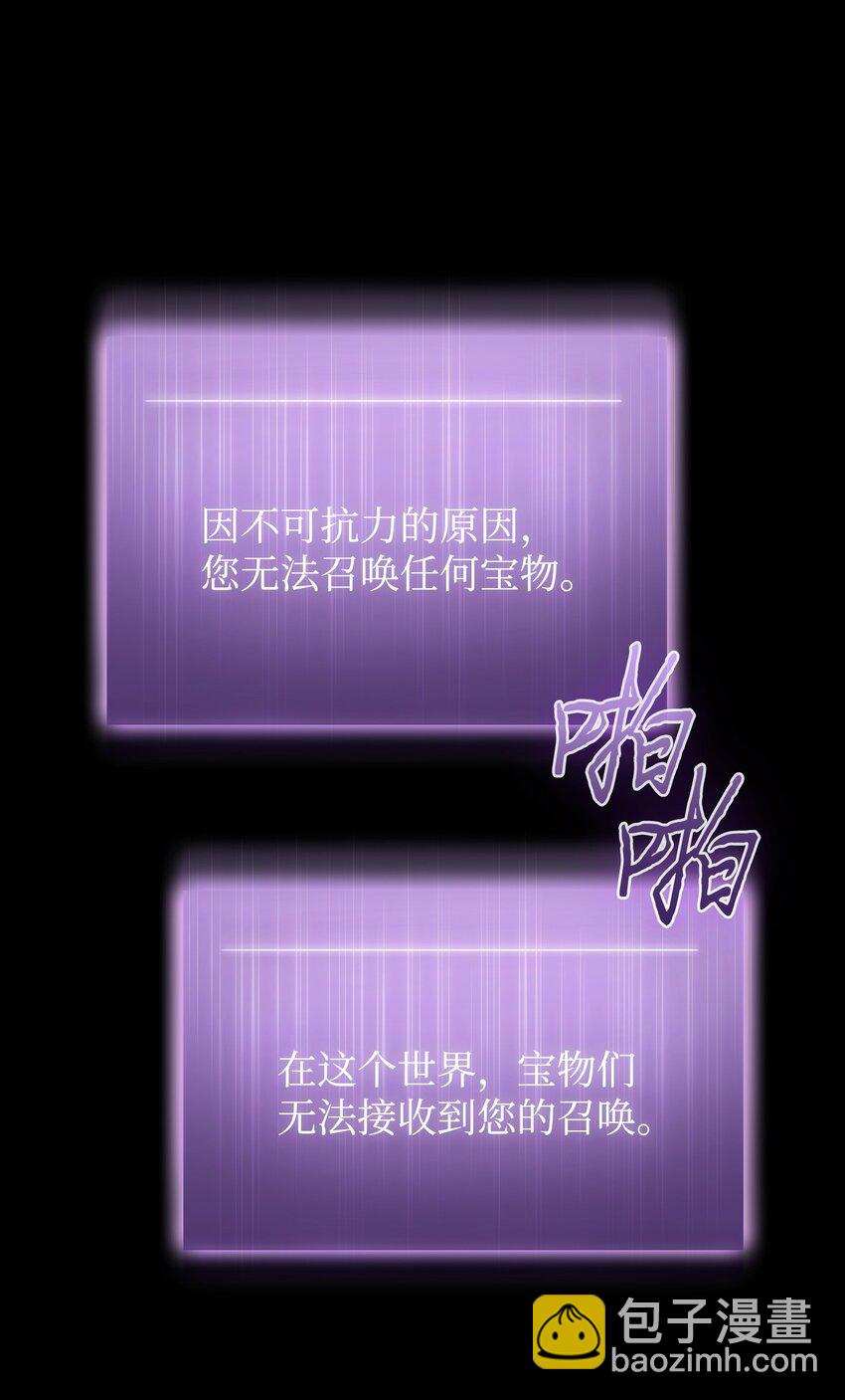 397 回到过去(1/2)-第399话