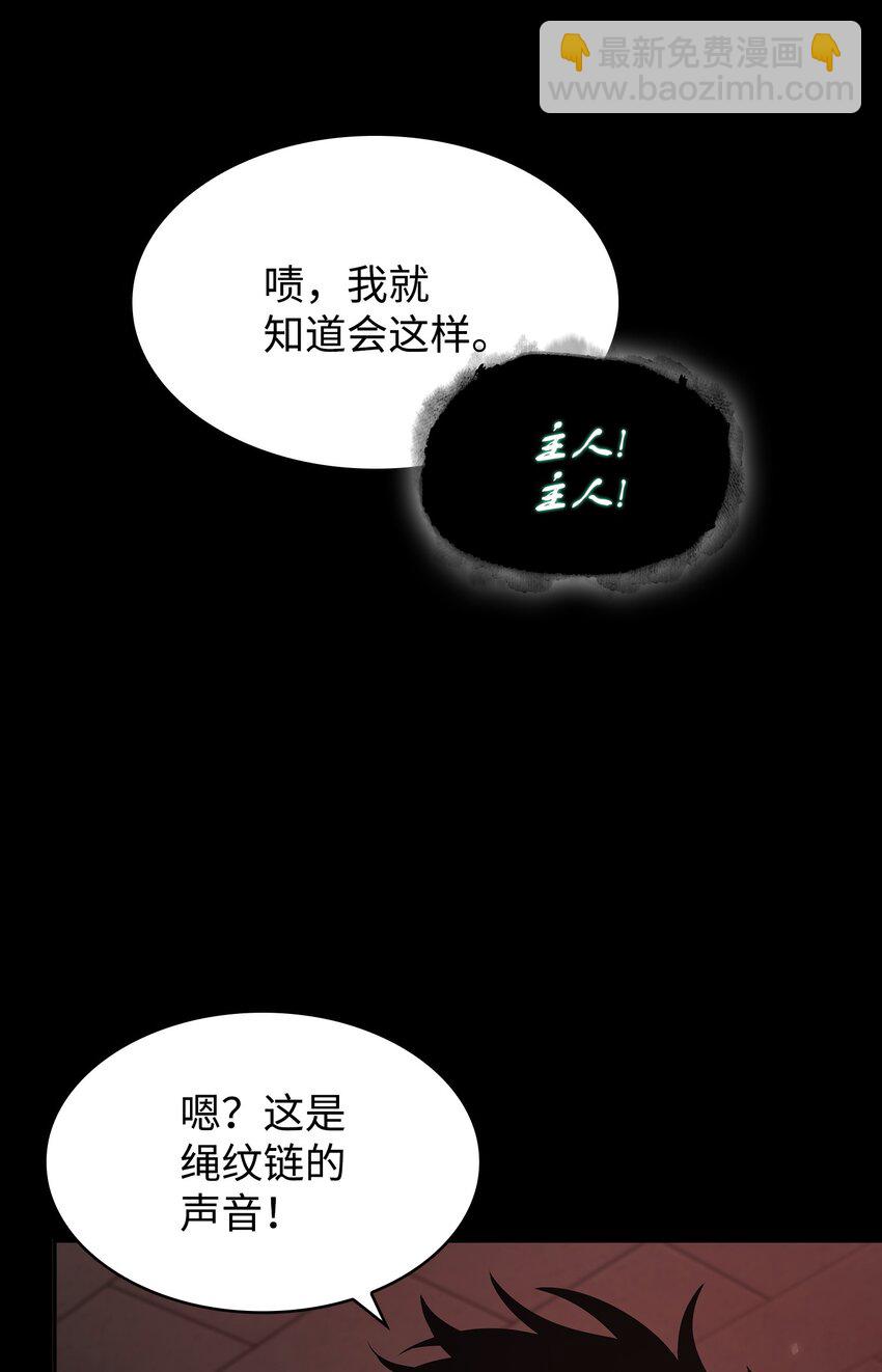 397 回到过去(1/2)-第399话