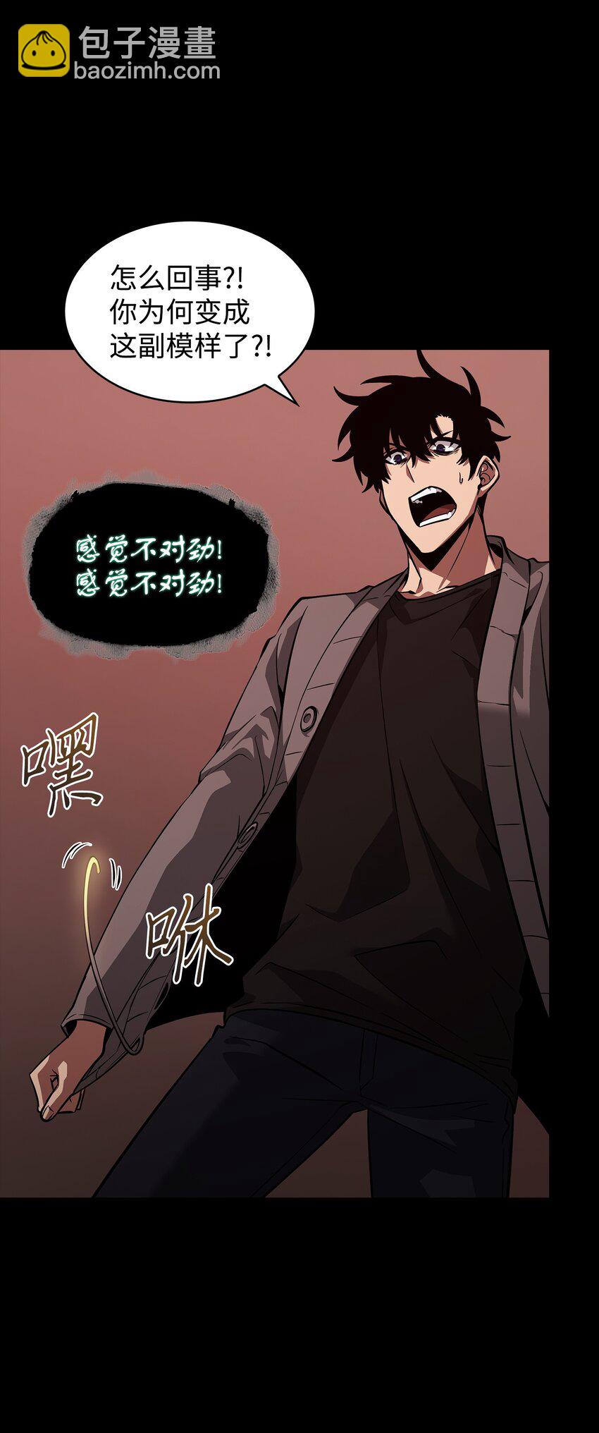 397 回到过去(1/2)-第399话