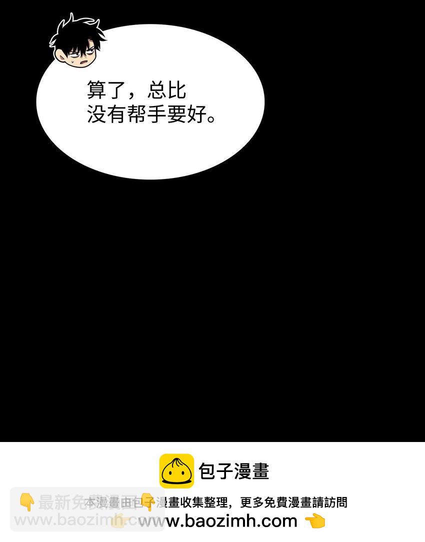 397 回到过去(1/2)-第399话