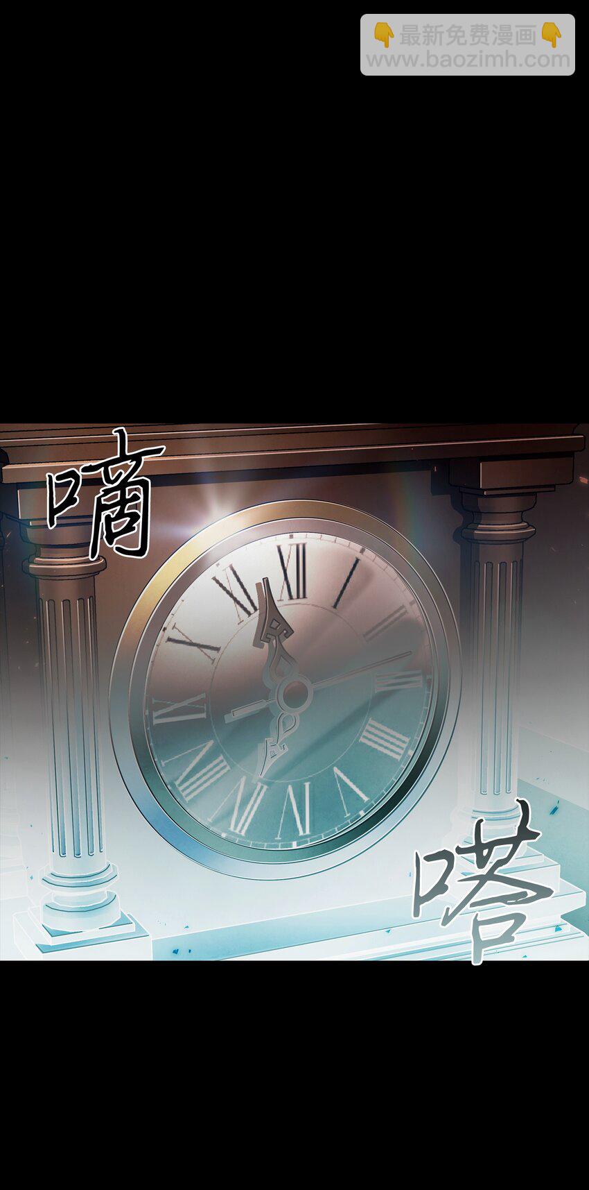 397 回到过去(1/2)-第399话