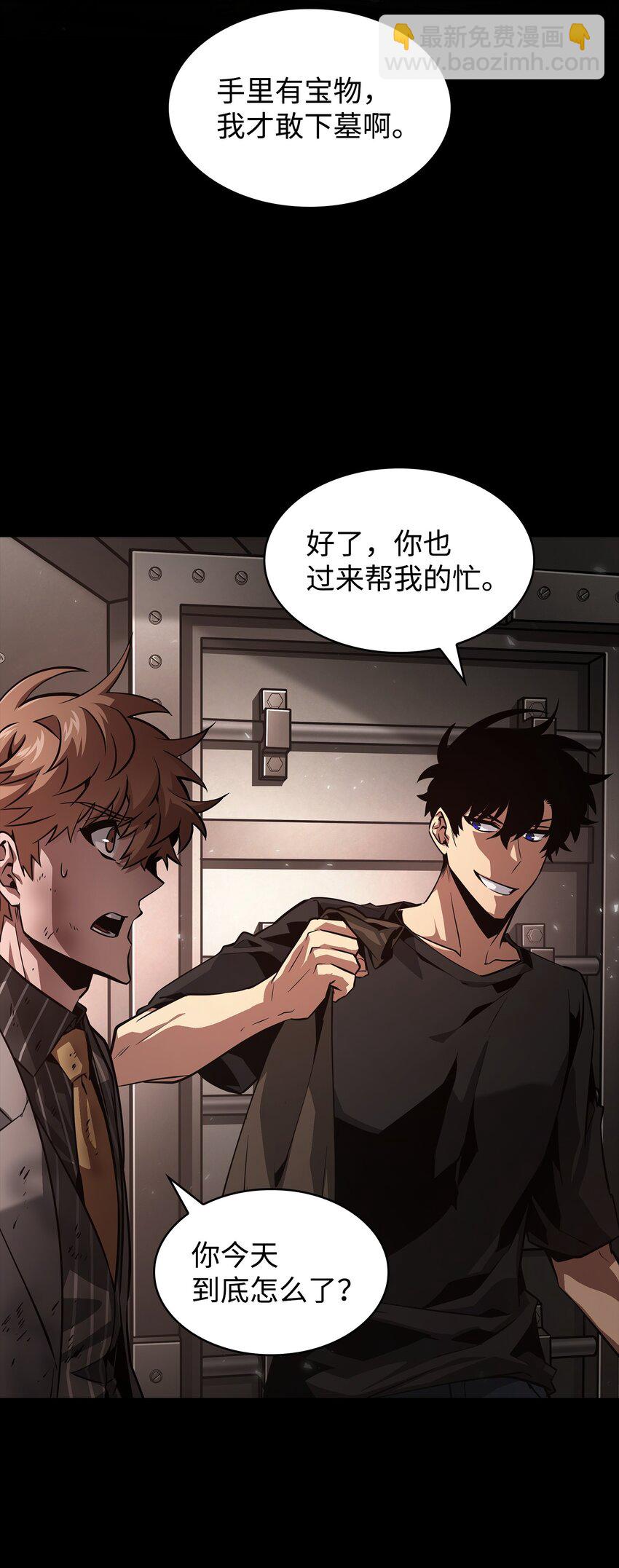 399 时间线改变(1/2)-第401话
