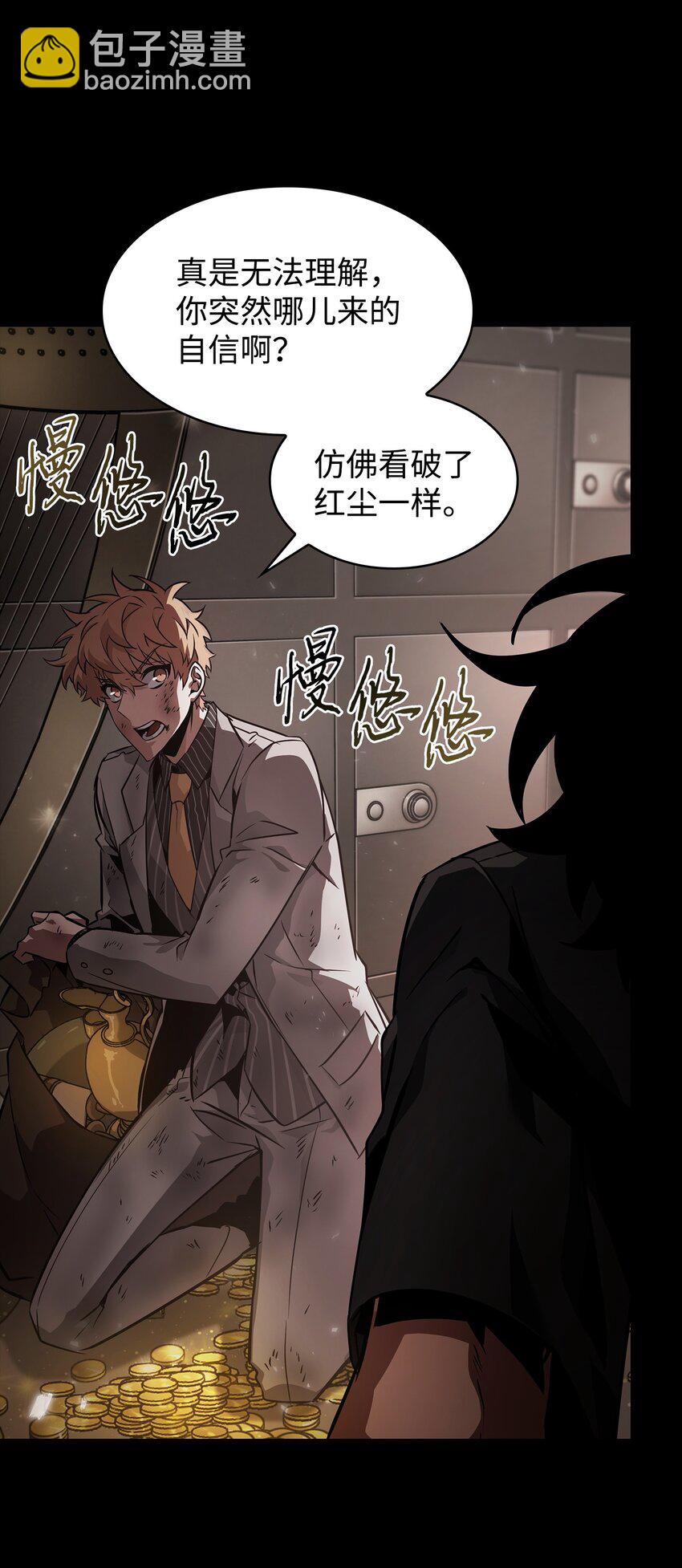 399 时间线改变(1/2)-第401话