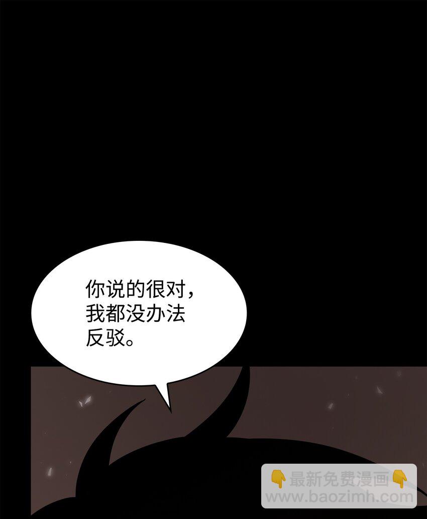 399 时间线改变(1/2)-第401话