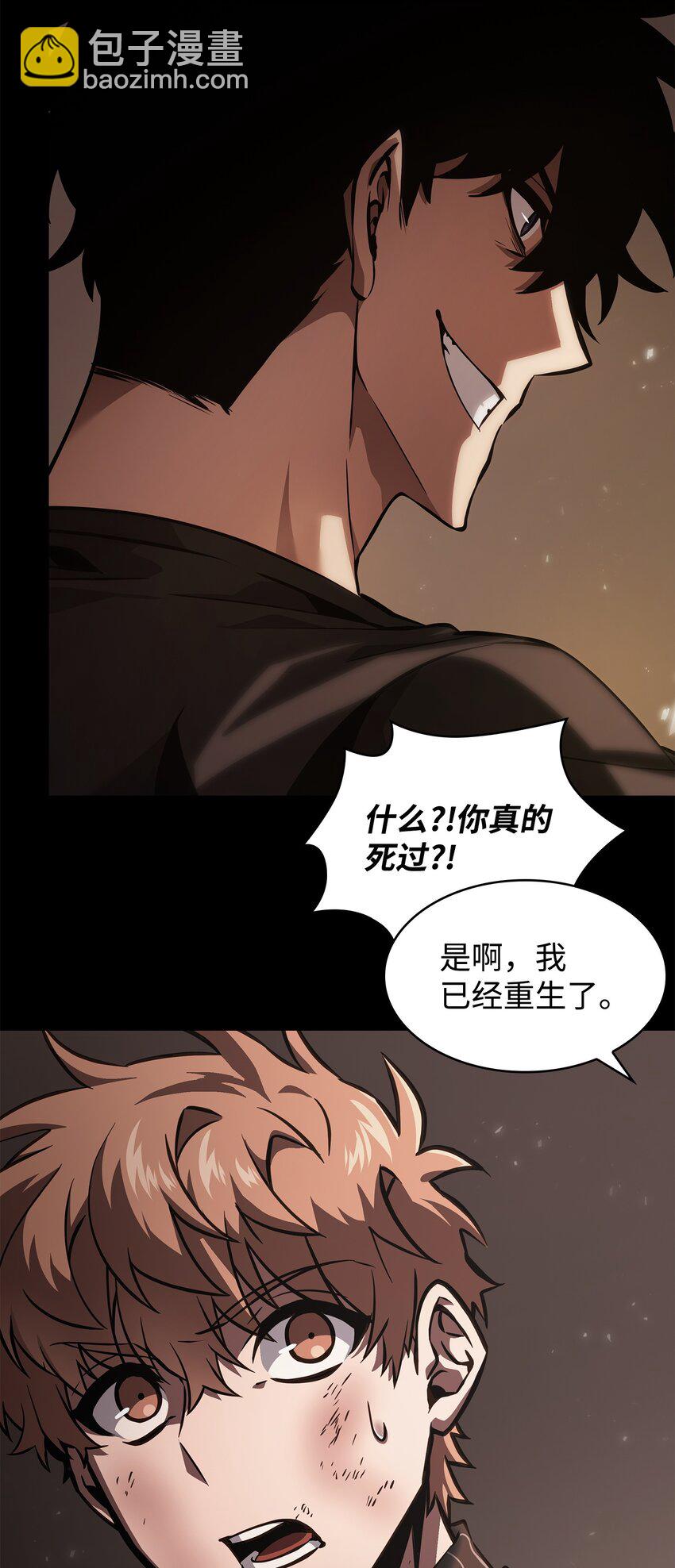 399 时间线改变(1/2)-第401话