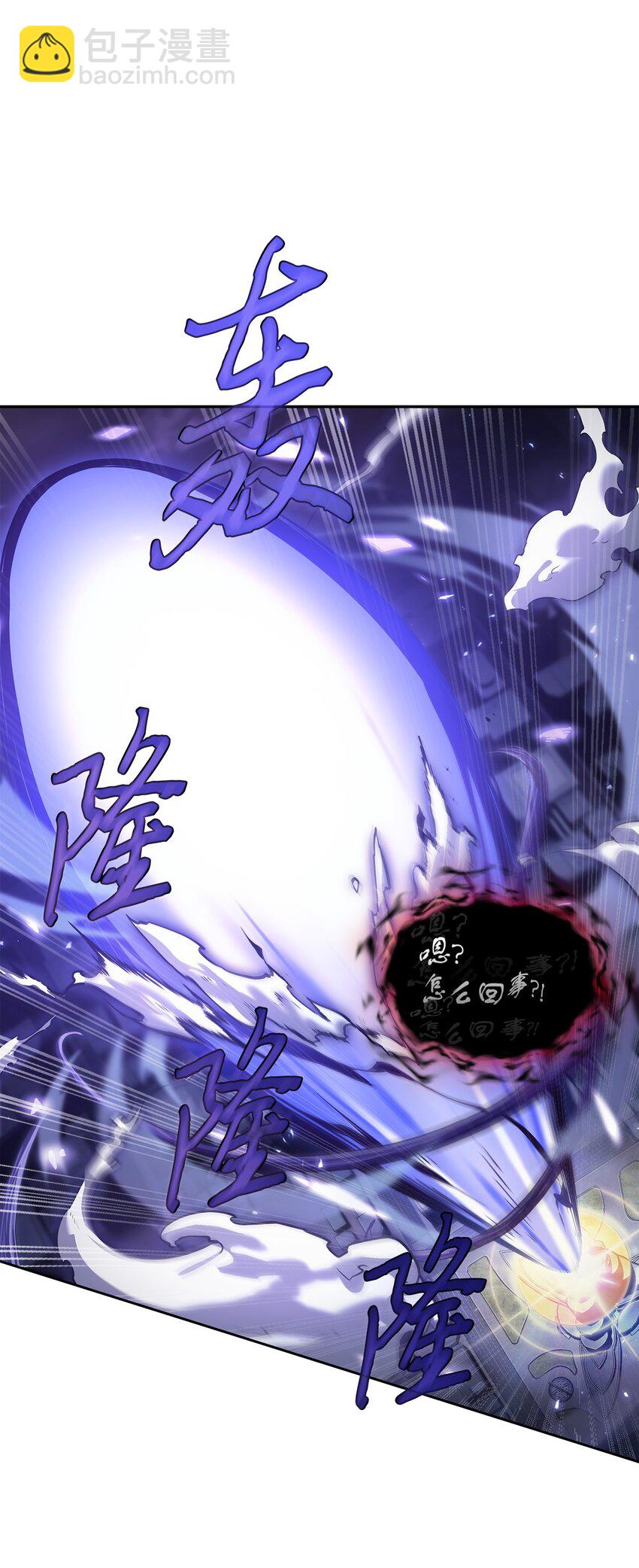 399 时间线改变(1/2)-第401话