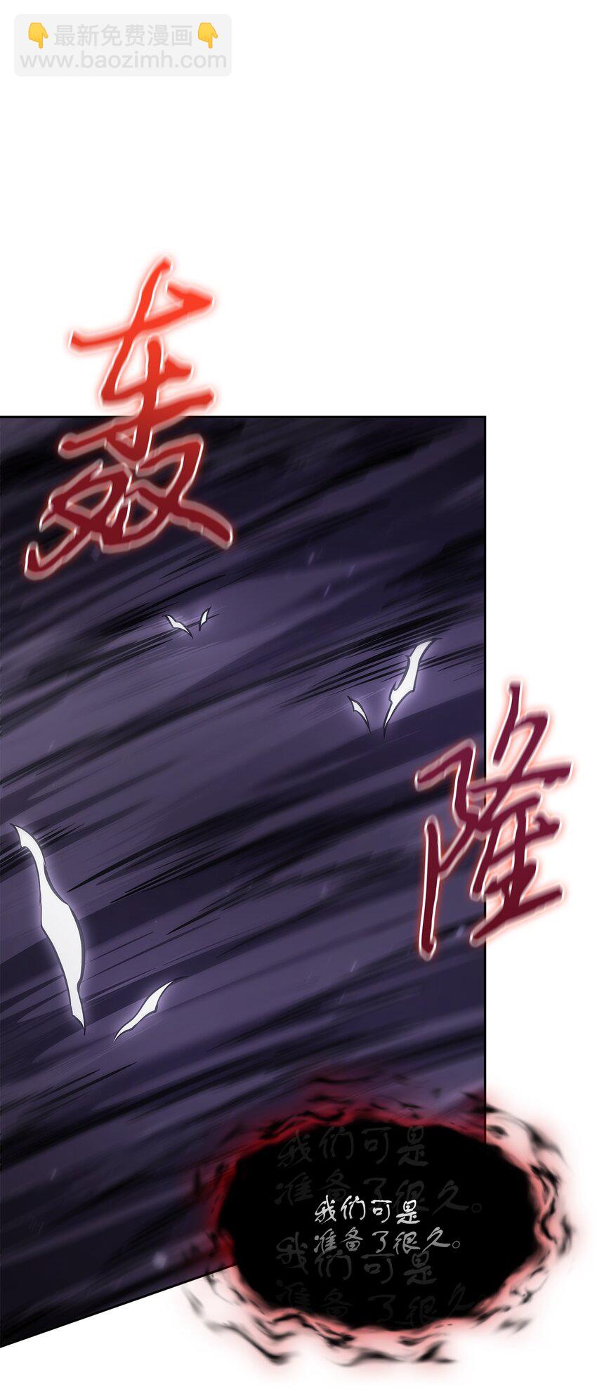399 时间线改变(1/2)-第401话