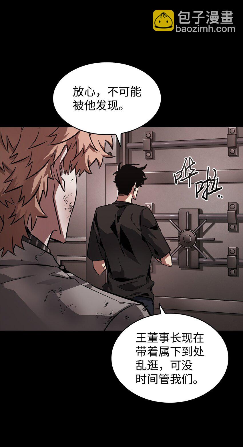 399 时间线改变(1/2)-第401话