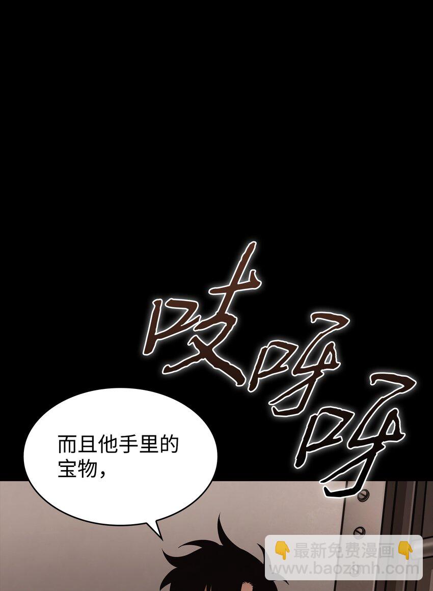 399 时间线改变(1/2)-第401话