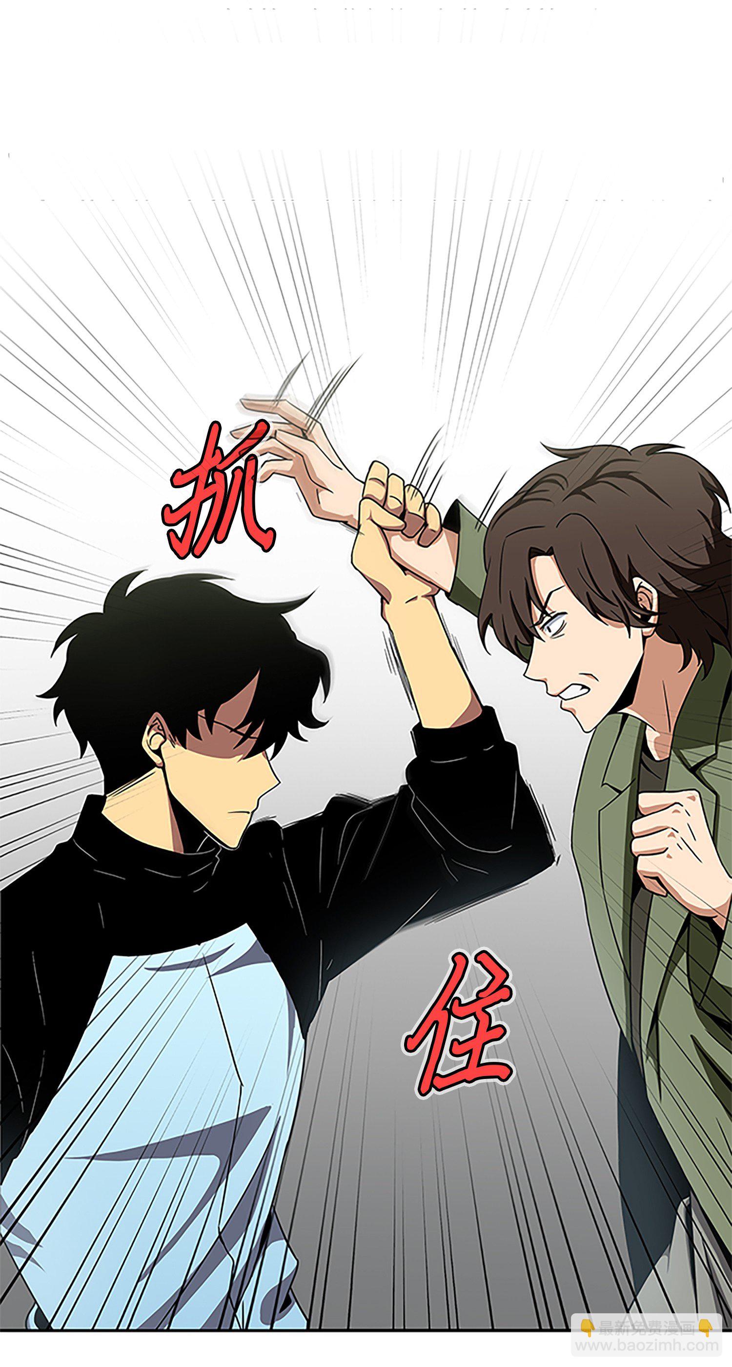 003 出师不利-第3话