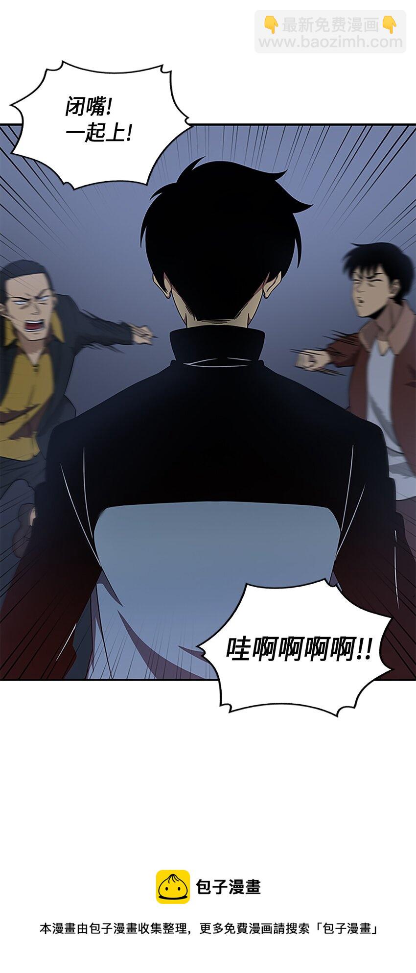 005 君子报仇-第5话